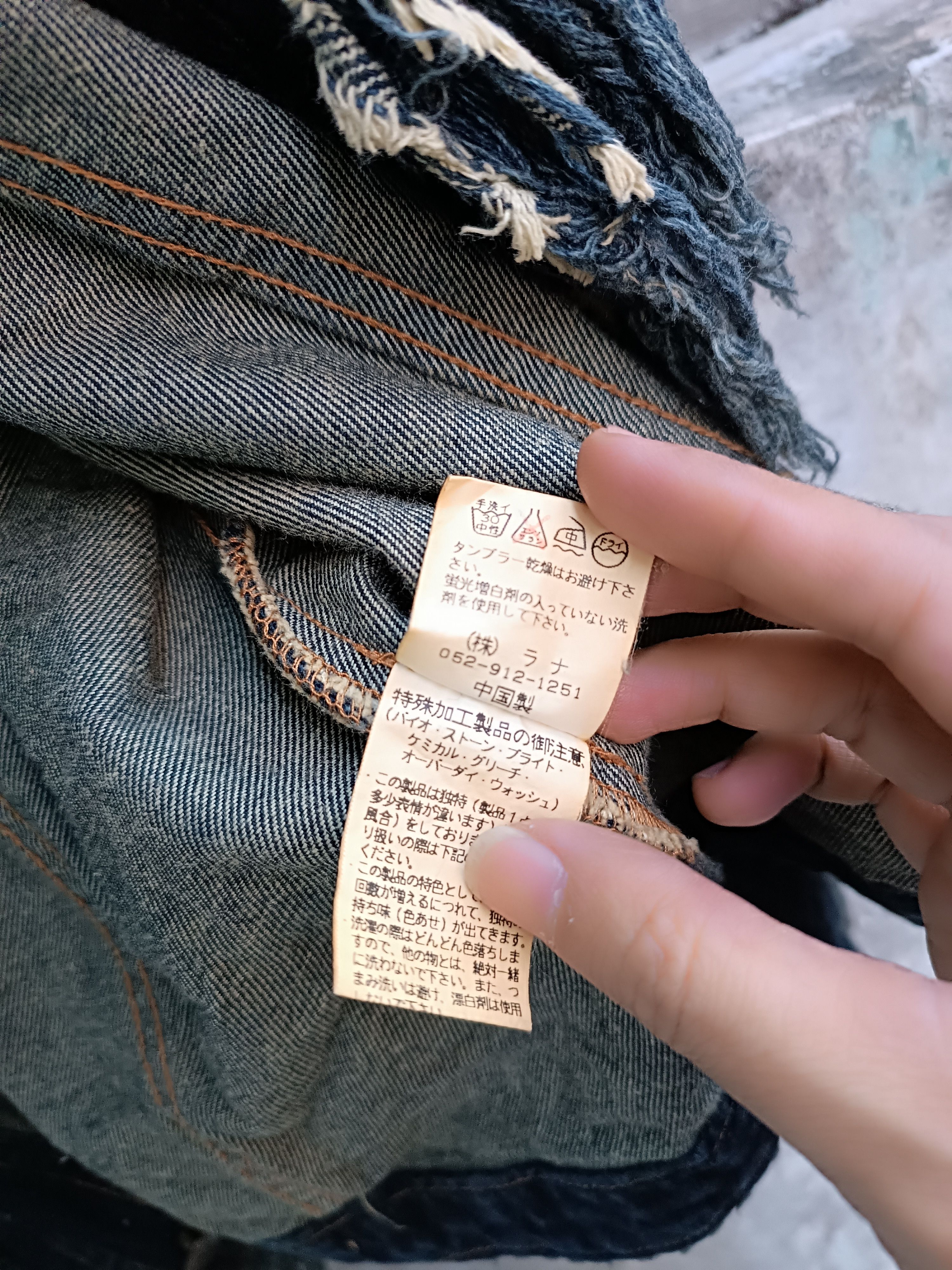 Japanese Brand × Vintage PETIT A PETIT DISTRESSED DENIM RIP FRINGE Size US M / EU 48-50 / 2 - 9 Thumbnail