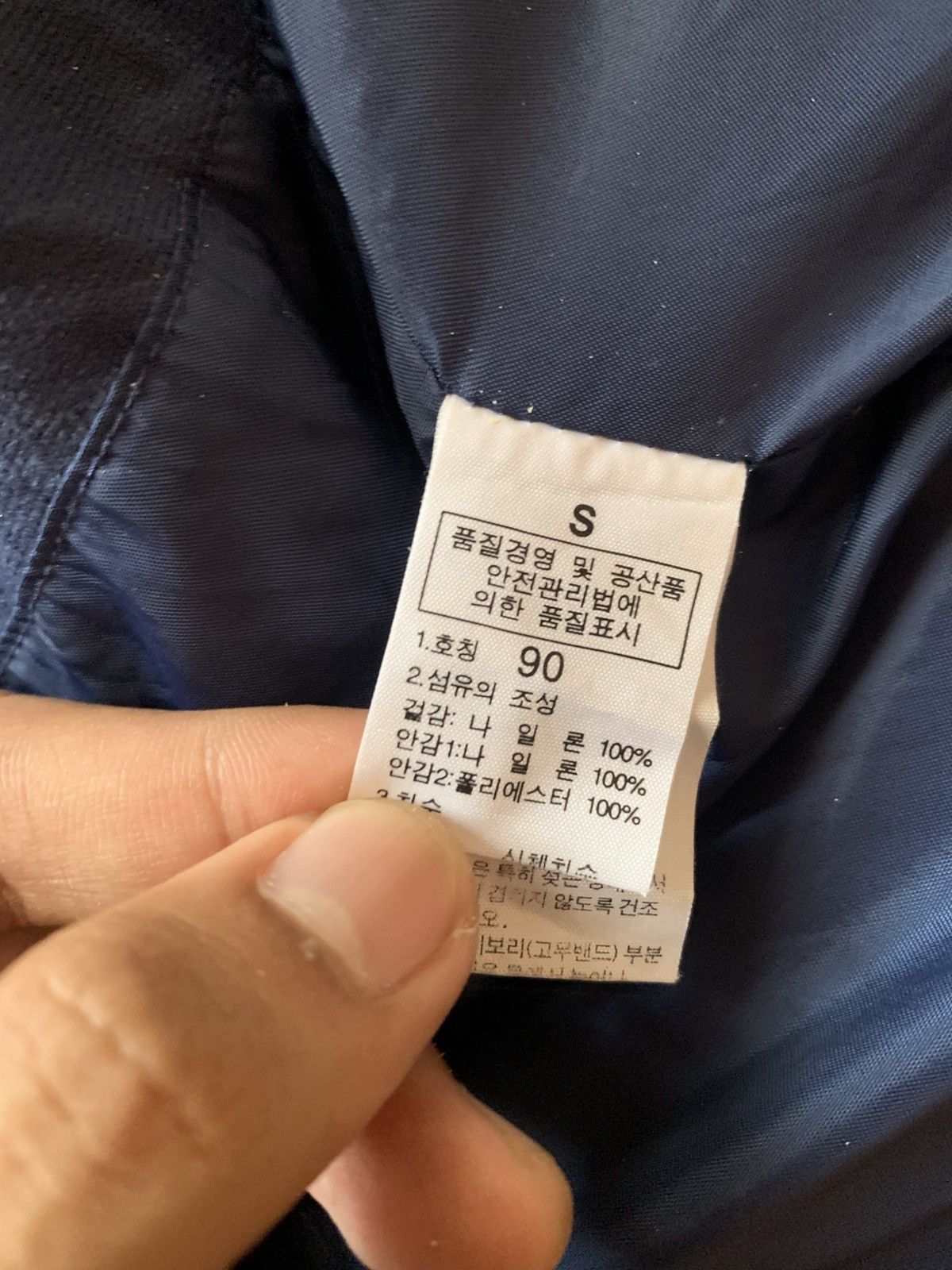 The North Face THE NORTH FACE JACKET OUTDOOR GORPCORE Size US S / EU 44-46 / 1 - 5 Thumbnail