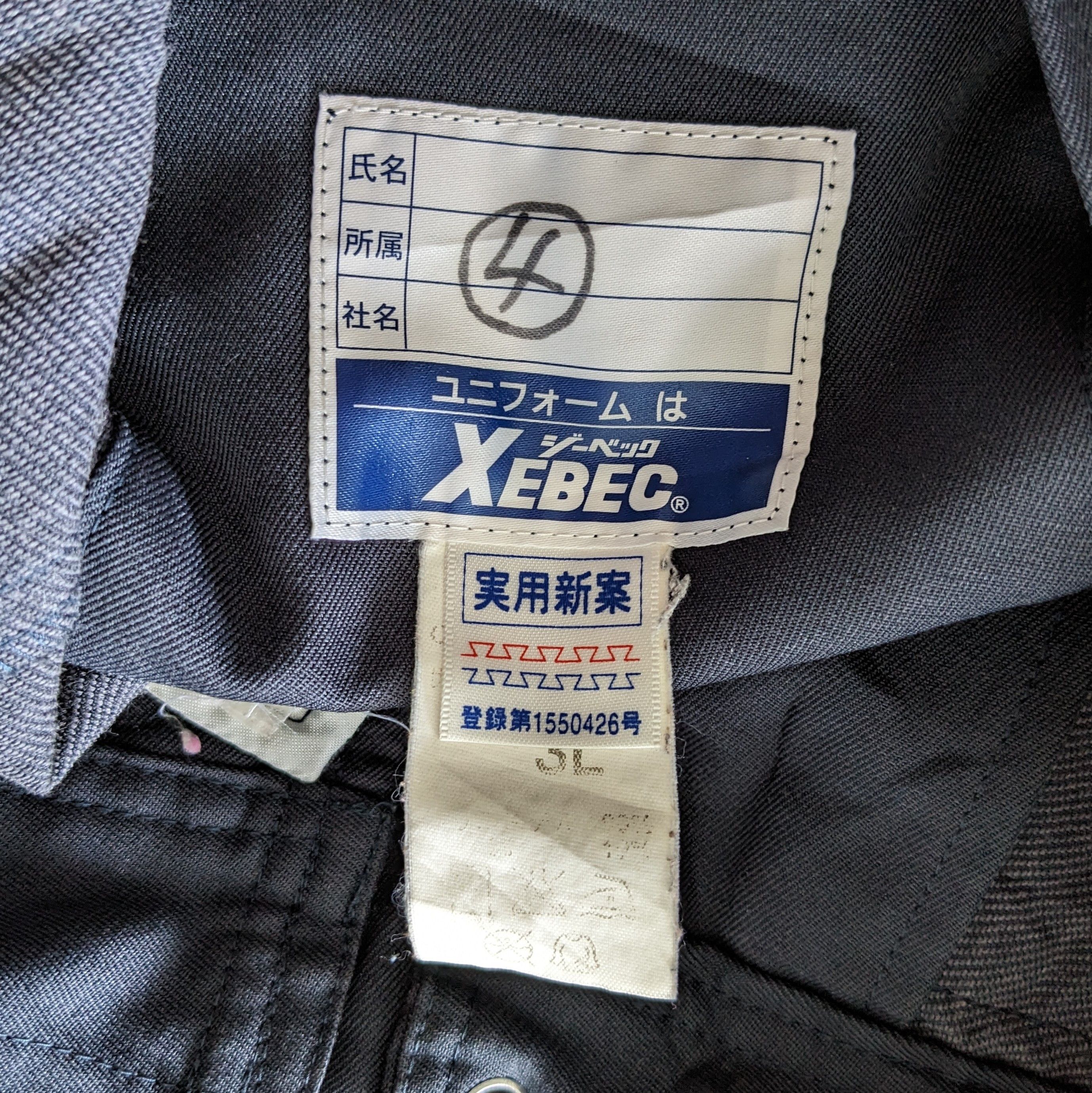 Vintage Vintage NISMO NISSAN Racing Team Custom Jacket Size US L / EU 52-54 / 3 - 10 Thumbnail