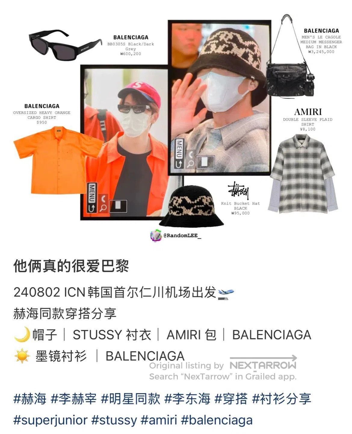 Balenciaga oversized orange short sleeve button. Size US L / EU 52-54 / 3 - 7 Thumbnail