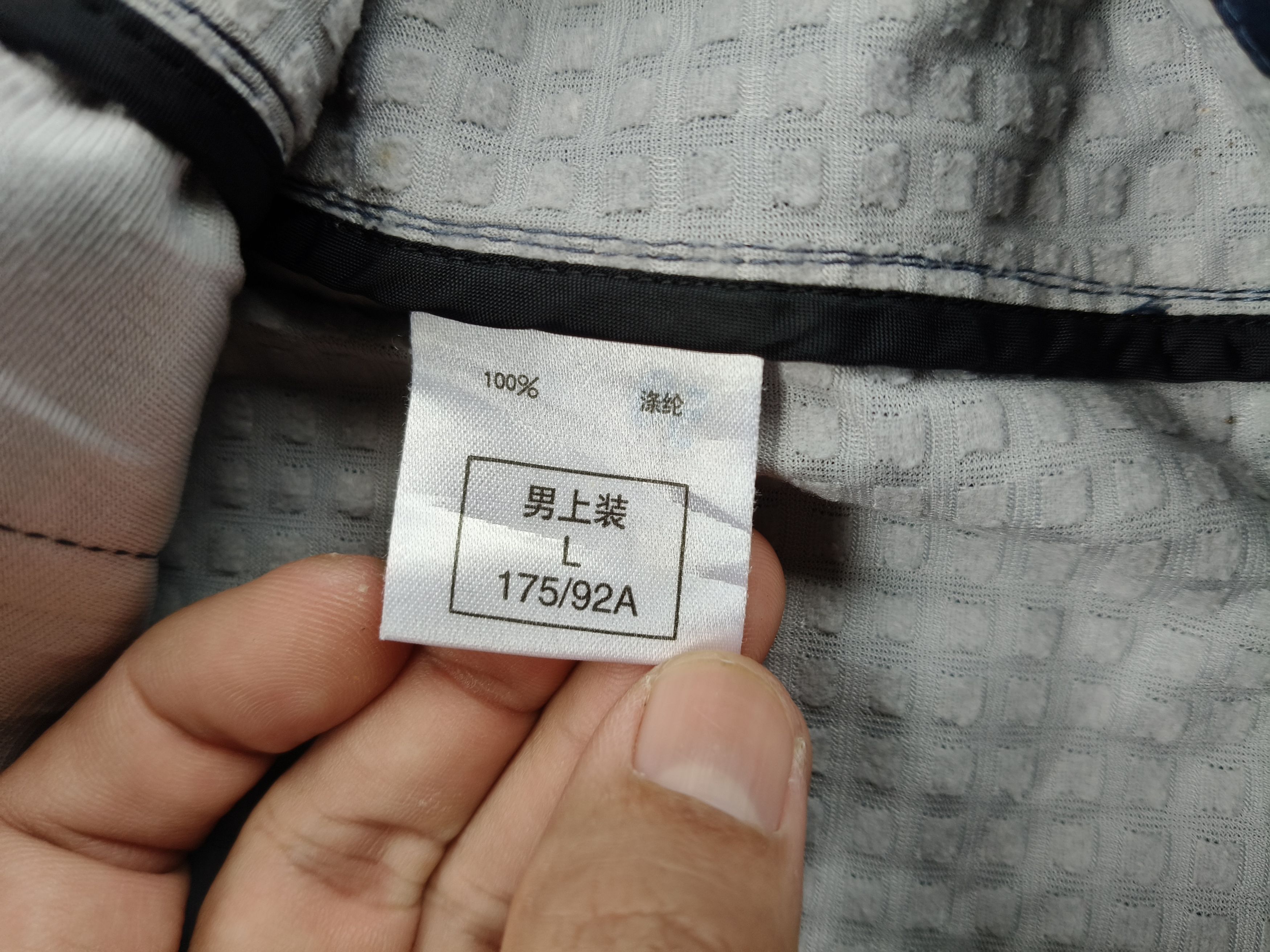 Nike Nike Shpere Light Jacket Size US L / EU 52-54 / 3 - 11 Thumbnail