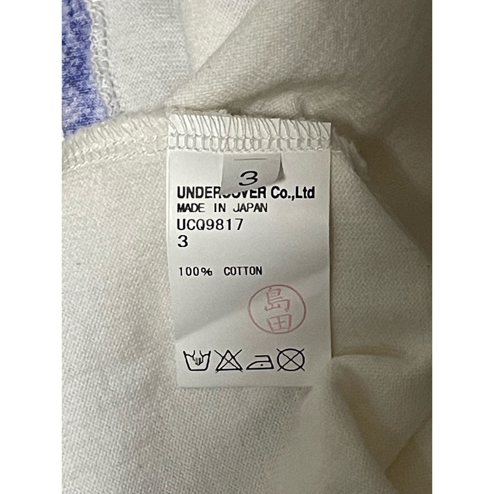 Undercover Undercover x Fragment Design UFO Ceramic Print T Shirt JP 3 Size US S / EU 44-46 / 1 - 3 Thumbnail