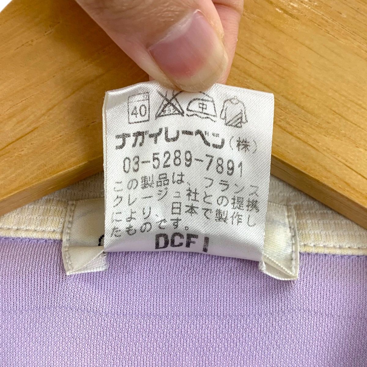 Courreges × Vintage Vintage 90's COURREGES Small Embroidery Logo Pocket Size US M / EU 48-50 / 2 - 10 Thumbnail