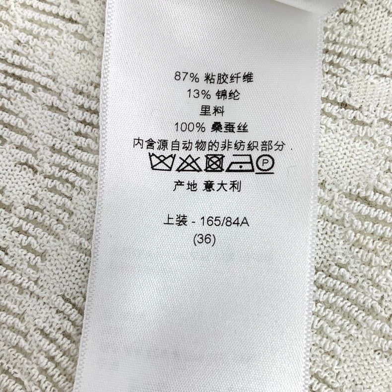 Dior Dior White checkered full-print round-neck long-sleeved ir Size XS / US 0-2 / IT 36-38 - 7 Thumbnail