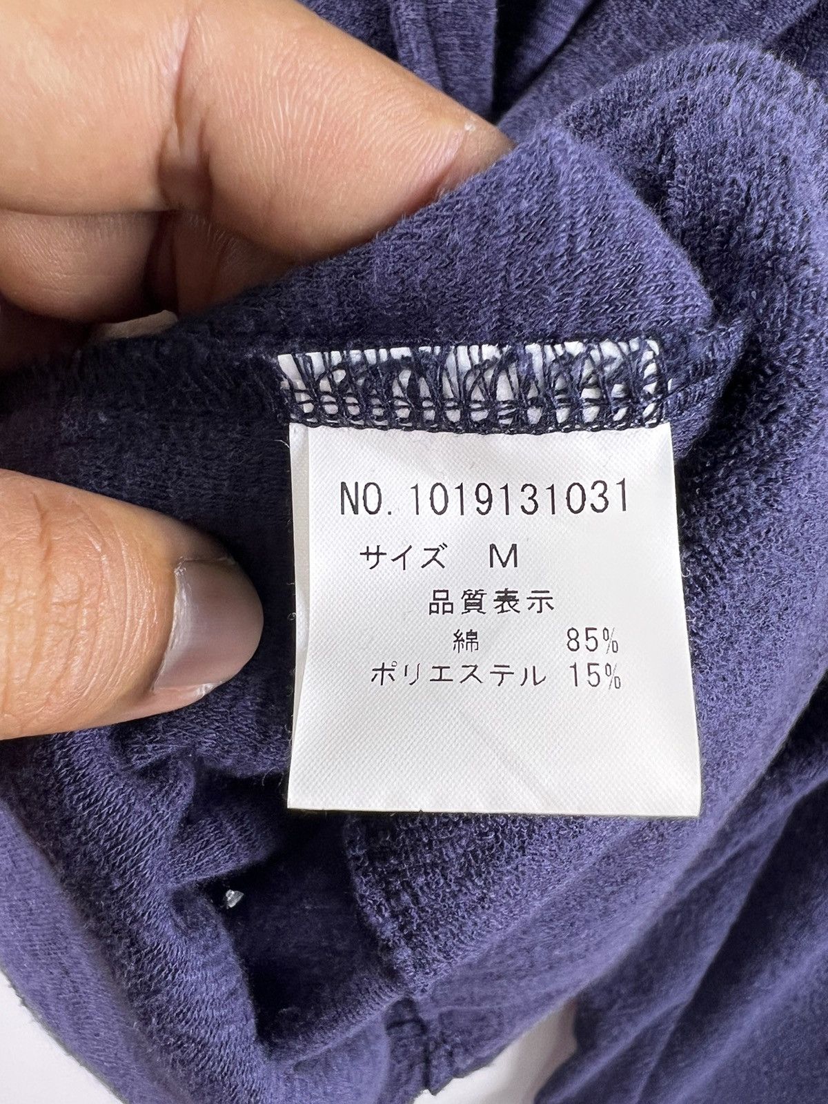 Issey Miyake 🔥 TETE HOMME ISSEY MIYAKE FLEECE CARDIGAN - M Size US S / EU 44-46 / 1 - 9 Thumbnail