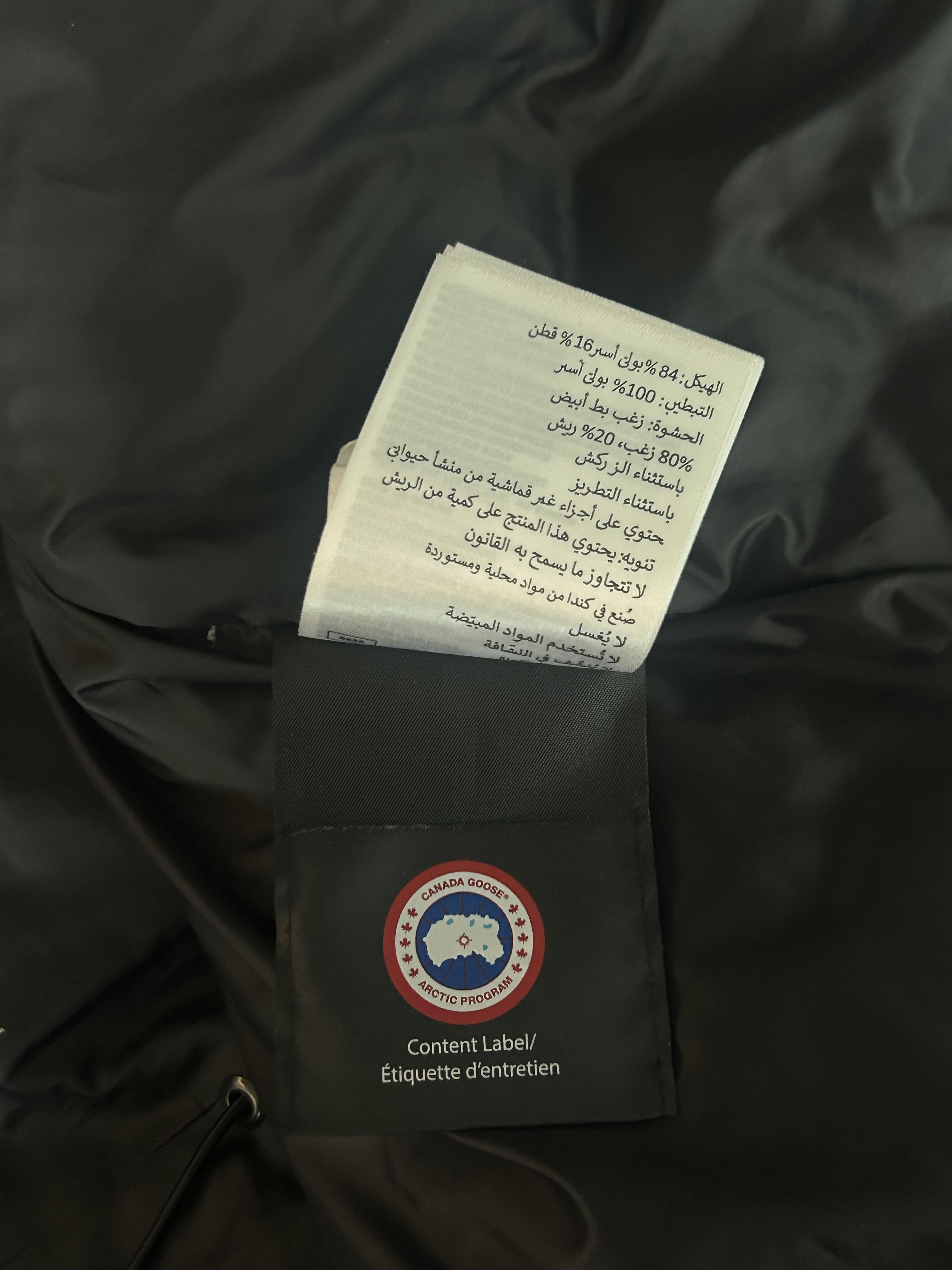 Canada Goose Canada Goose OVO Woodland Camo Terrain Men's Jacket Size US M / EU 48-50 / 2 - 8 Thumbnail
