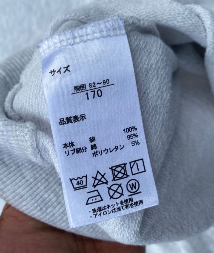 Japanese Brand Vintage Amber Road Growler Comrades Sweatshirt Size US M / EU 48-50 / 2 - 12 Thumbnail