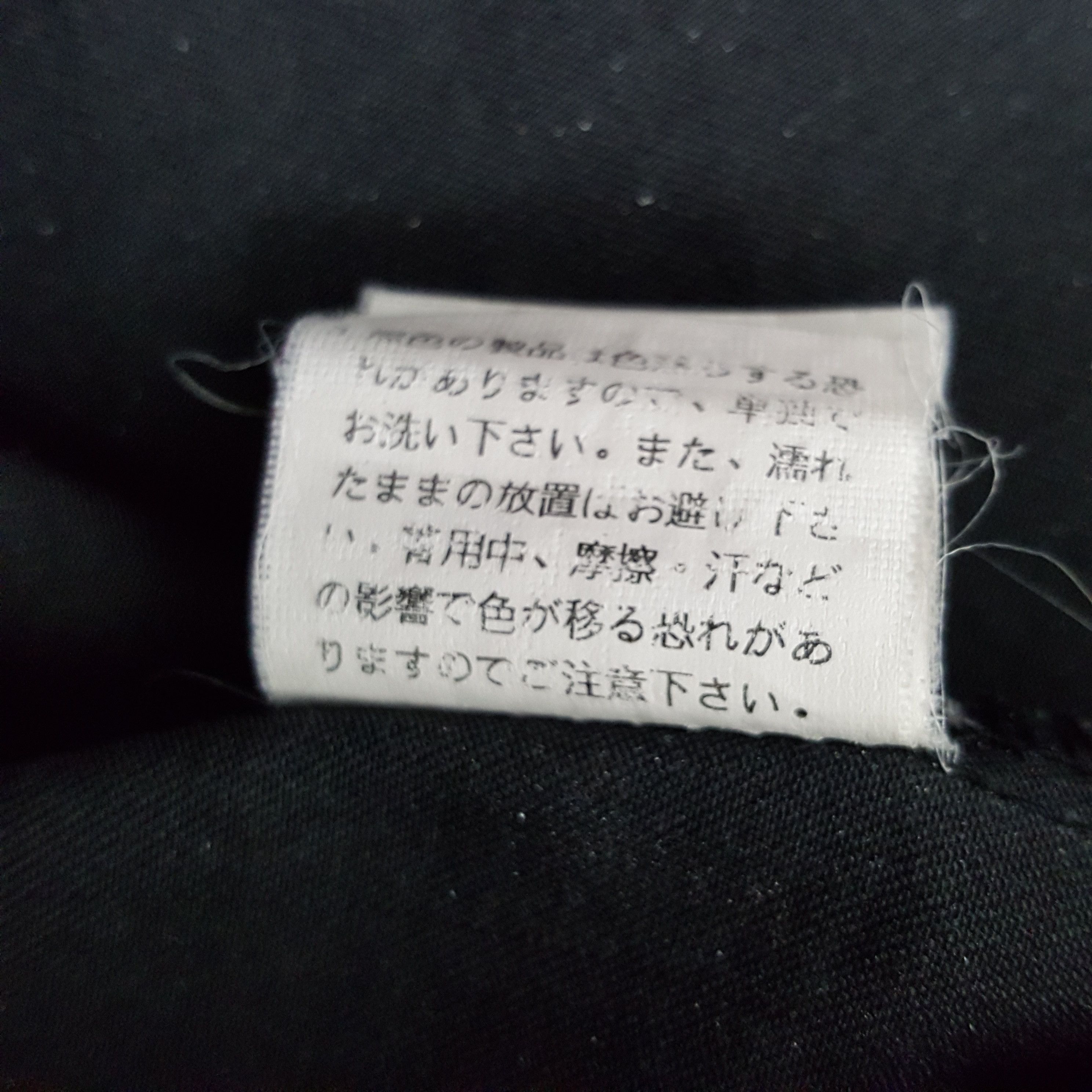 Japanese Brand × Vintage Vintage Family Mart Japan Store Staff Uniform Jacket Size US M / EU 48-50 / 2 - 8 Thumbnail