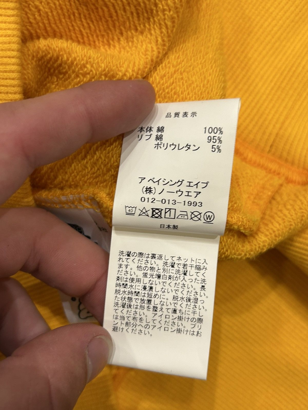 Bape Bape X Dragon Ball Z Baby Milo Ape Head Hoodie Size US M / EU 48-50 / 2 - 6 Thumbnail