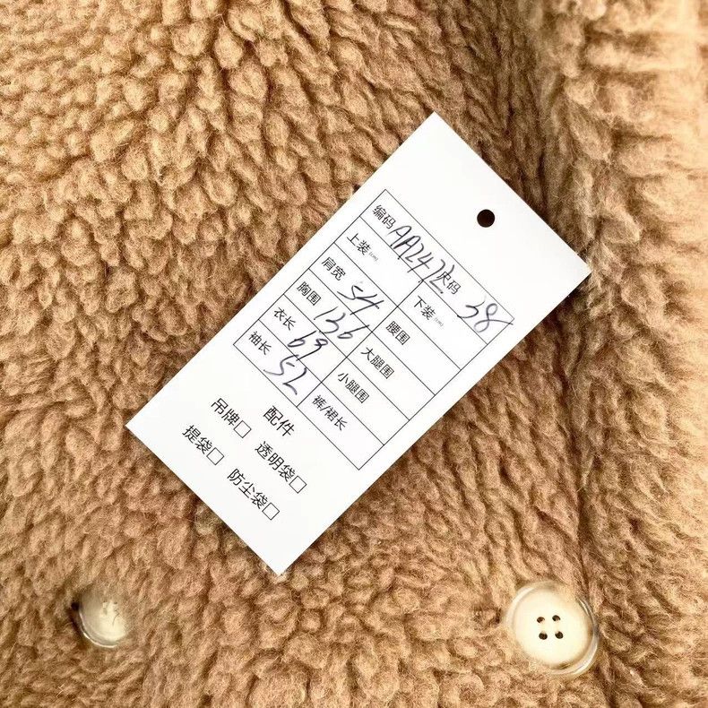 Max Mara Max Mara Short Teddy Jacket Size M / US 6-8 / IT 42-44 - 4 Thumbnail