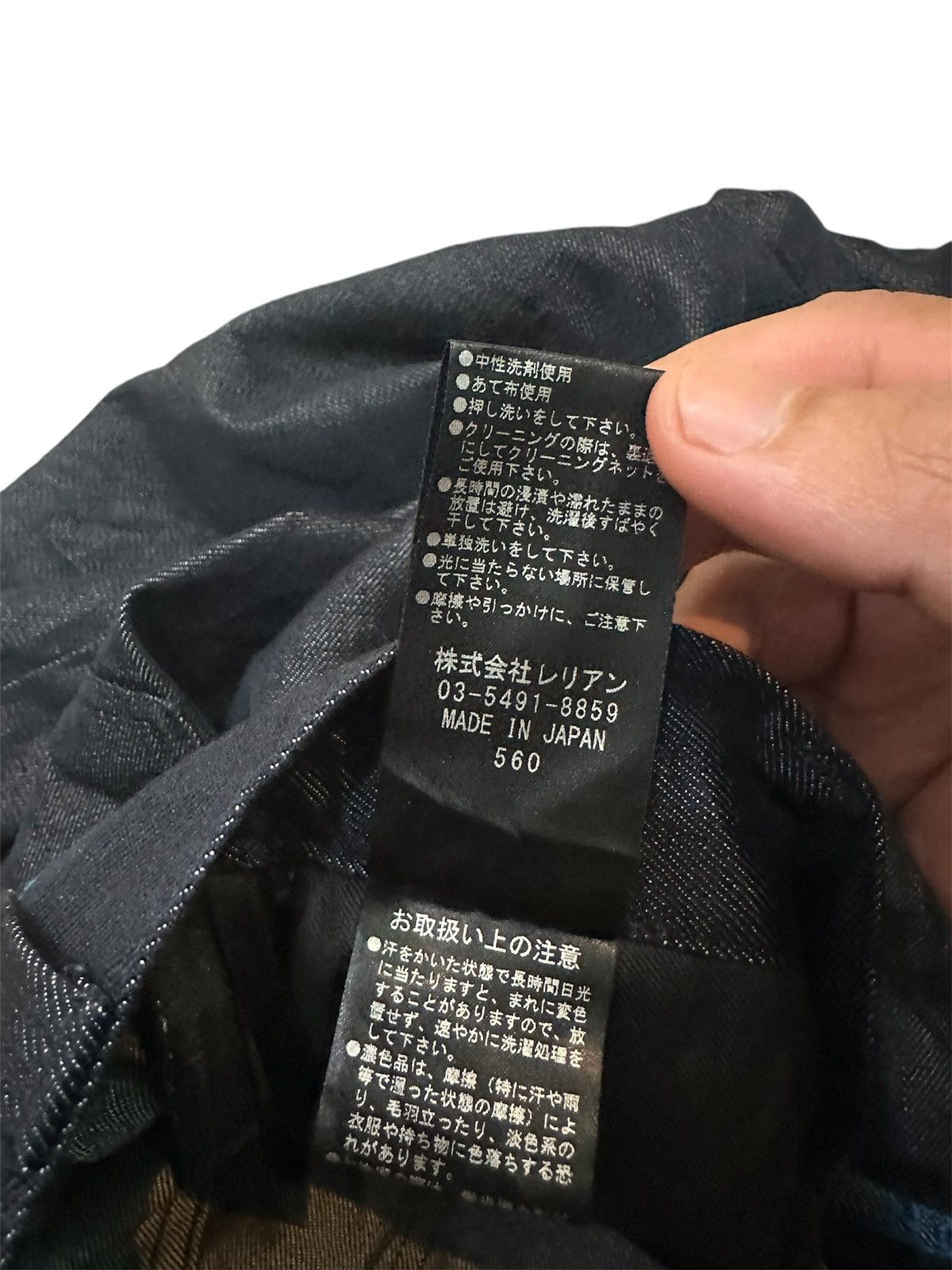 Designer × Lanvin baggie jeans by Lanvin made in japan Size 29" - 7 Thumbnail