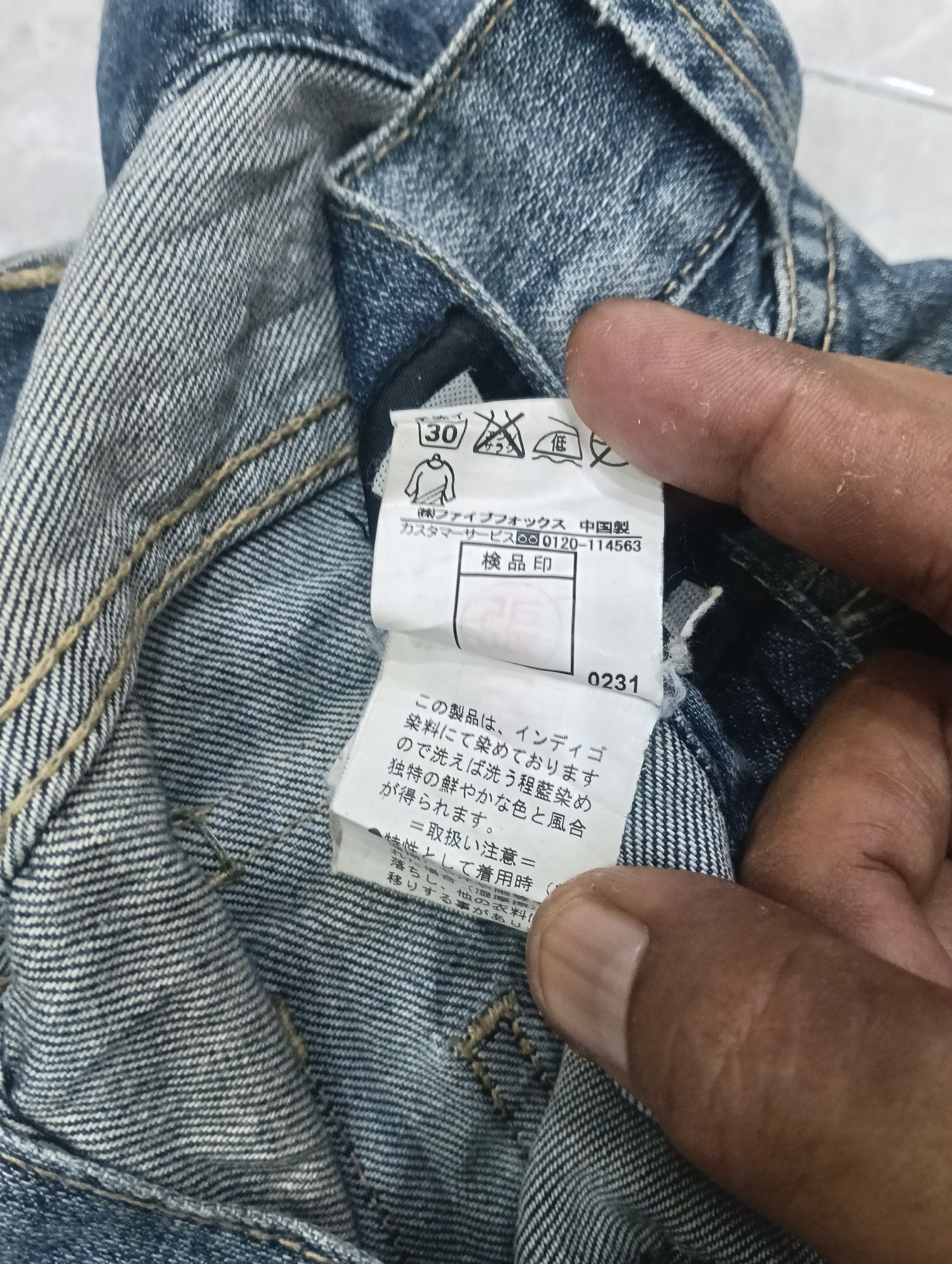 If Six Was Nine Ppfm Japan Brand Curve Jeans Size US 33 - 16 Thumbnail