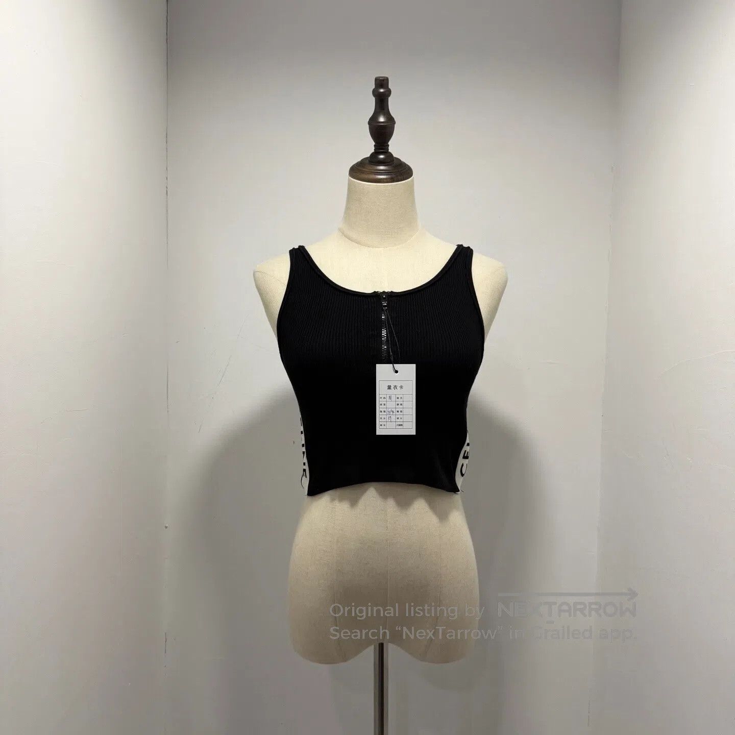 Celine CELINE Side Striped Logo Vest| Size M / US 6-8 / IT 42-44 - 1 Thumbnail