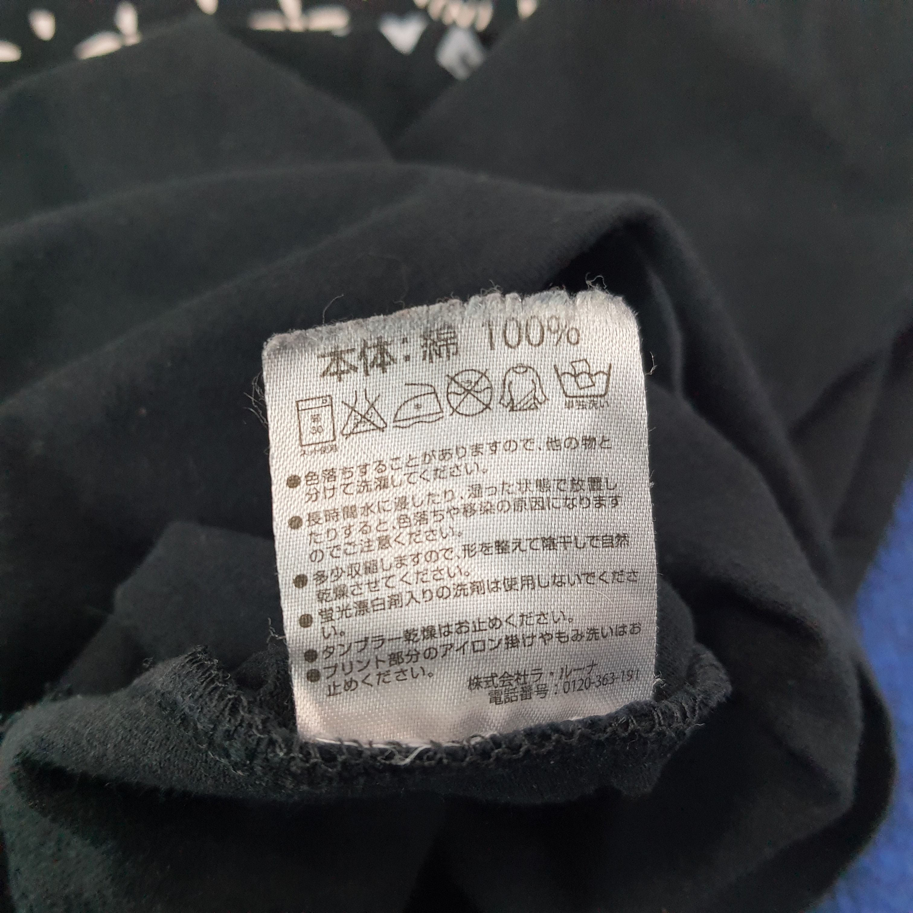 Number (N)ine Vintage Marlboro x Number Nine Japan Tshirt C249N40 Size US M / EU 48-50 / 2 - 6 Thumbnail