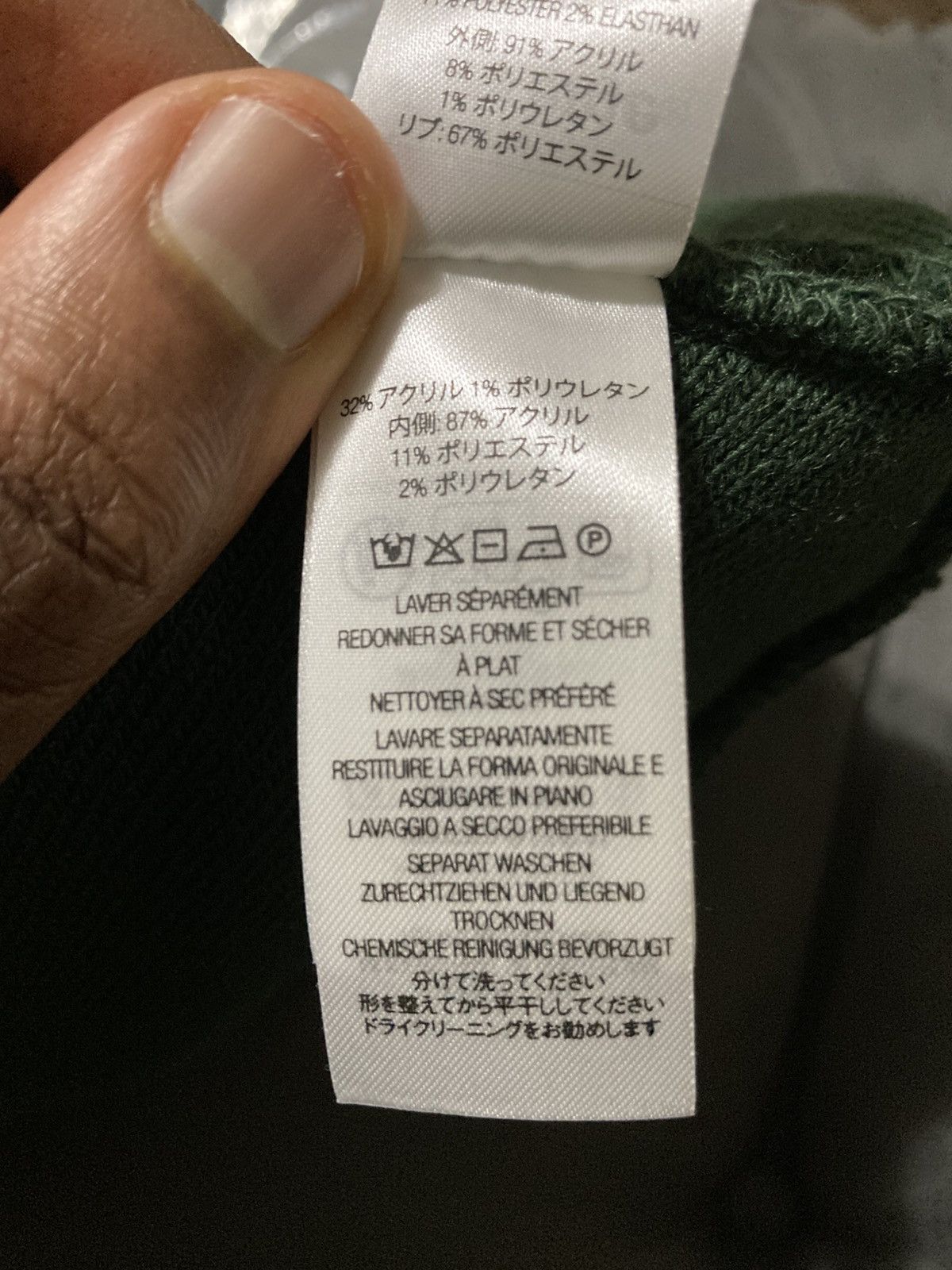 Supreme Supreme Reflective Jacquard Beanie Size ONE SIZE - 9 Thumbnail