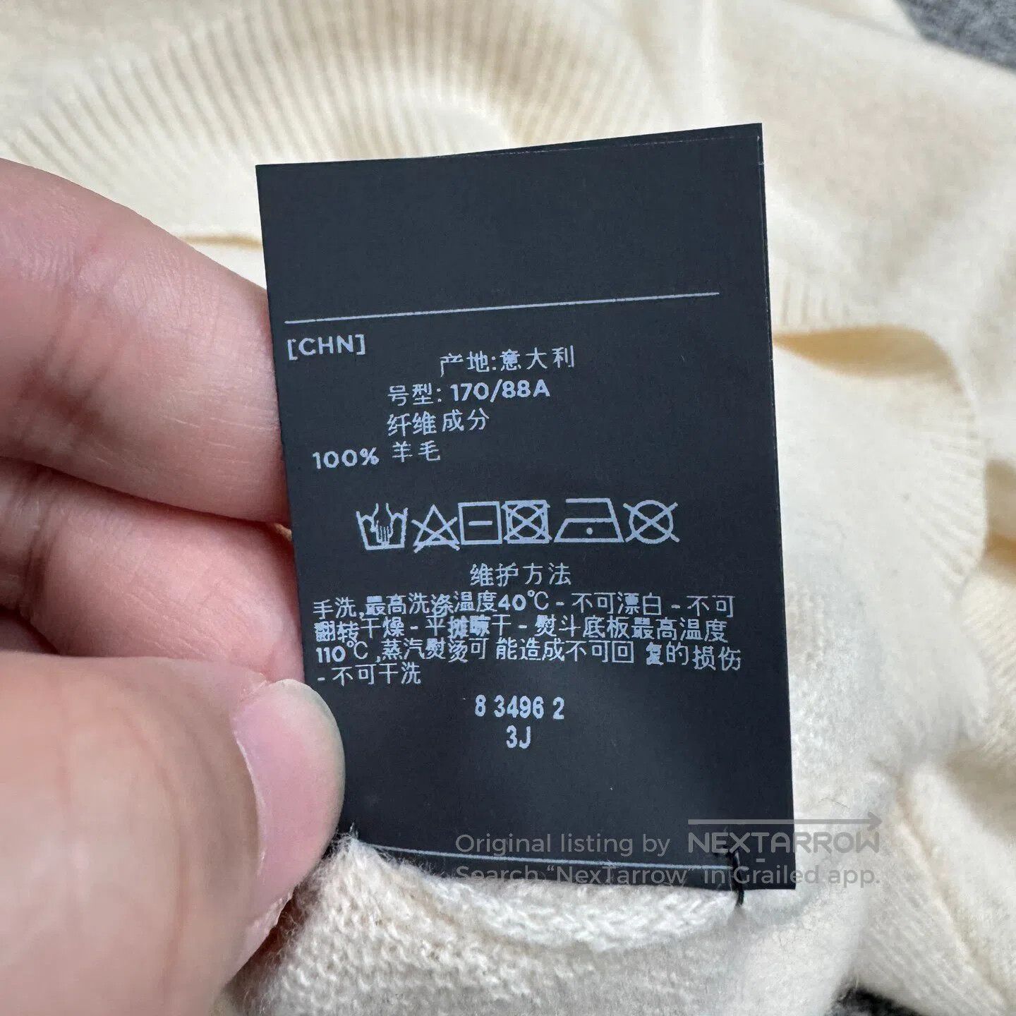 Fear of God FEAR OF GOD Wool knit sweater| Size US S / EU 44-46 / 1 - 4 Thumbnail