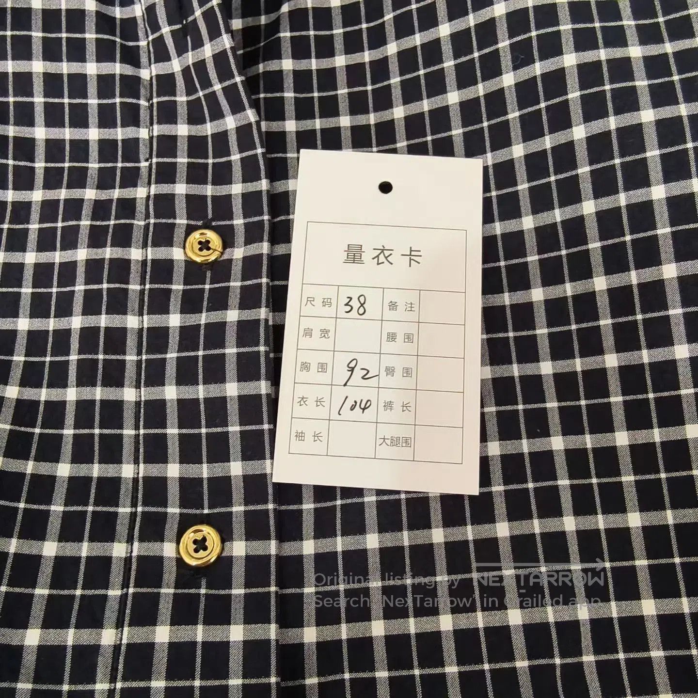 Thom Browne Thom Browne Plaid Tennis Dress. Size S / US 4 / IT 40 - 6 Thumbnail