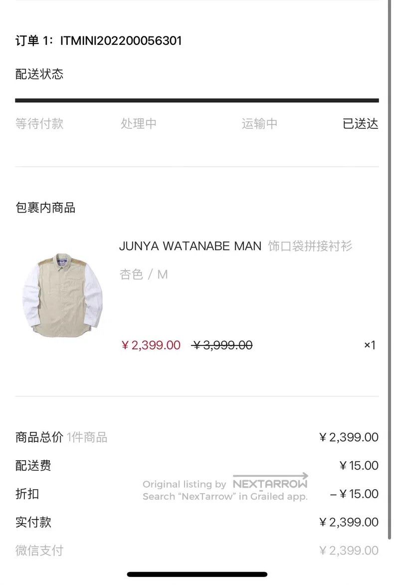 Junya Watanabe JUNYA WATANABE shirt Size US M / EU 48-50 / 2 - 8 Thumbnail