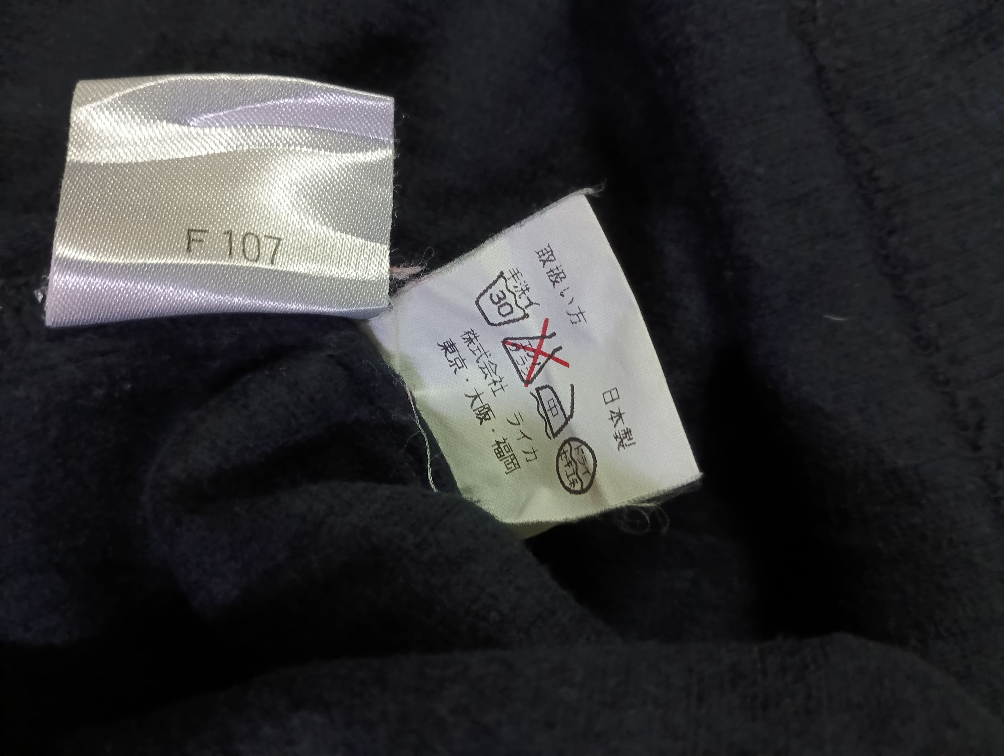 Kenzo Vintage kenzo home Size US L / EU 52-54 / 3 - 3 Thumbnail