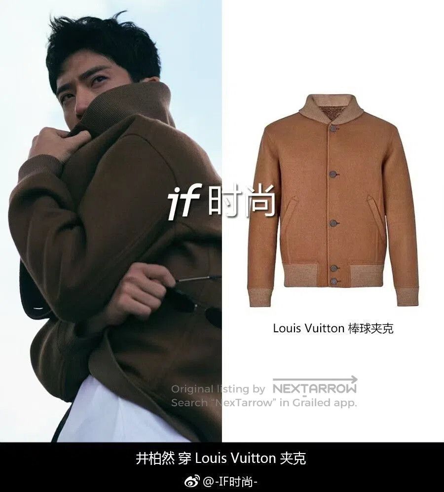 Louis Vuitton louis vuitton brown monogram cashmere jacket. Size US L / EU 52-54 / 3 - 6 Thumbnail