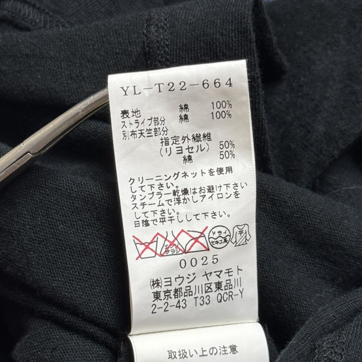 Y's Y’s By Yohji Yamamoto - Ruffled Slit Type Blouse Size XS / US 0-2 / IT 36-38 - 9 Thumbnail