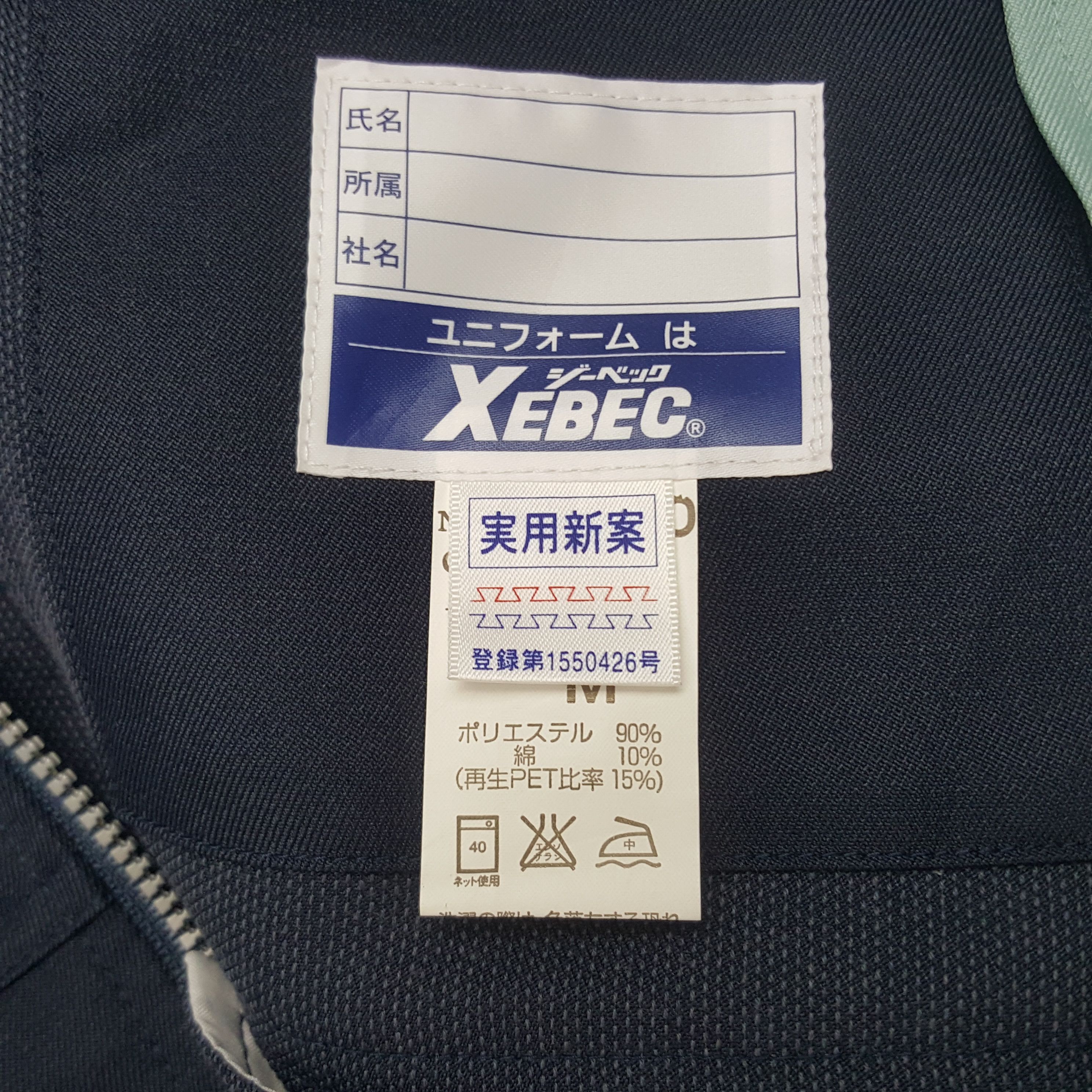 Honda × Vintage Vintage Mugen Honda Sport Custom Art Worker Jacket Size US M / EU 48-50 / 2 - 10 Thumbnail