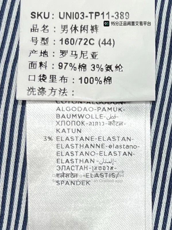 Ermenegildo Zegna Zegna Men's Cement Gray Cotton Casual Pants. Size US 44 / EU 60 - 5 Thumbnail
