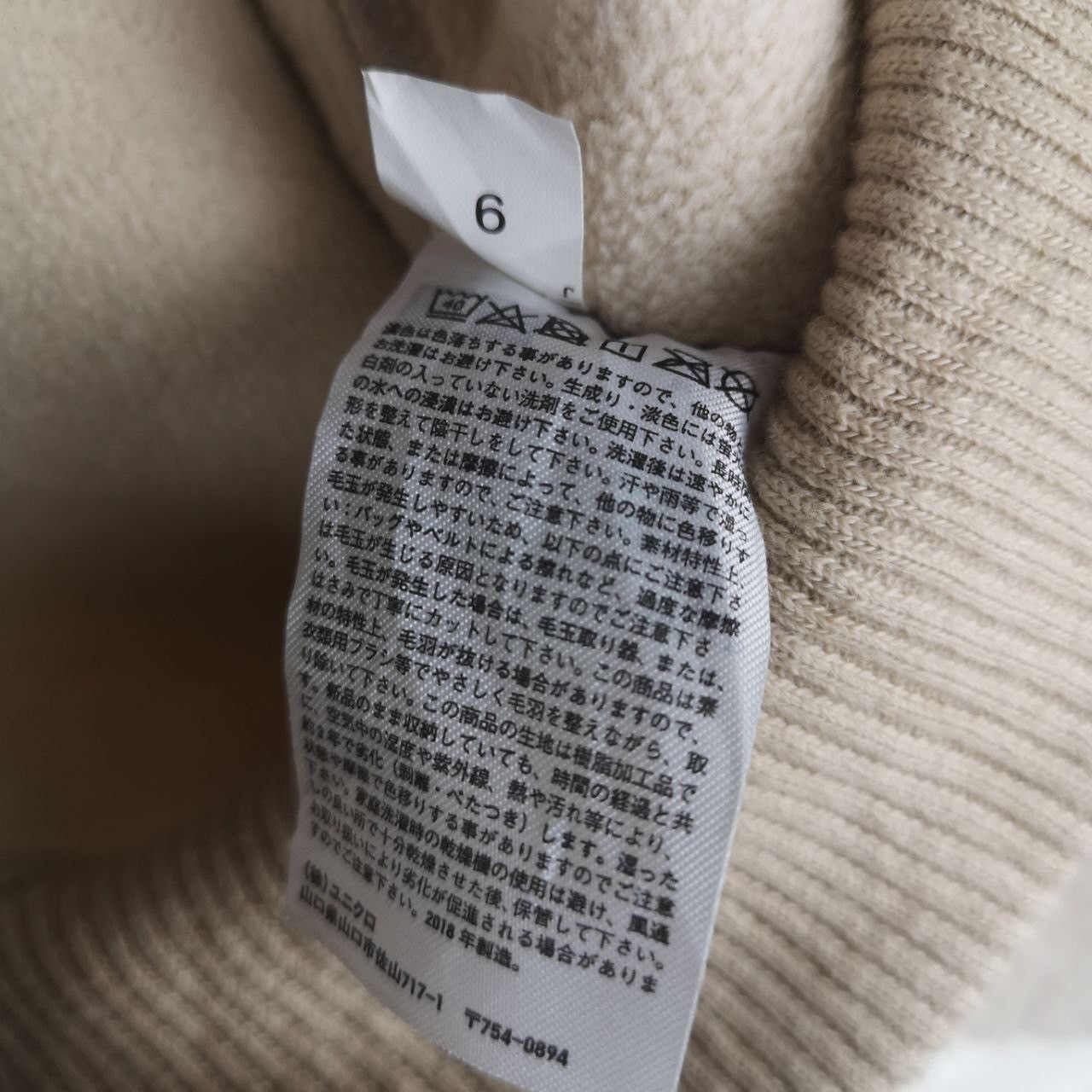 Japanese Brand Japanese Brand Uniqlo X Lemaire Fleece Jacket Size M / US 6-8 / IT 42-44 - 4 Thumbnail