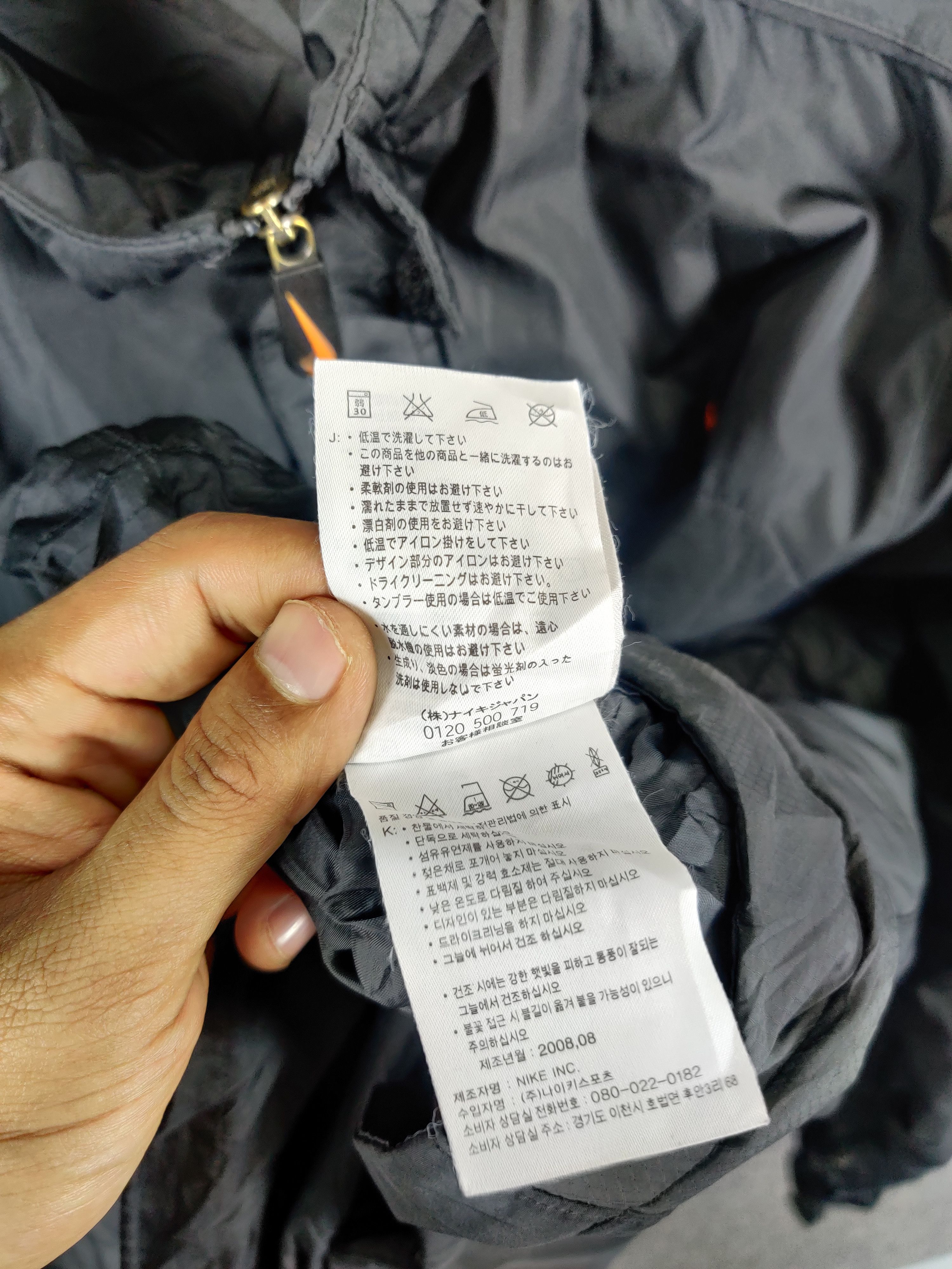 Nike Vintage Nike Windbreaker Light Jacket Size US L / EU 52-54 / 3 - 19 Thumbnail