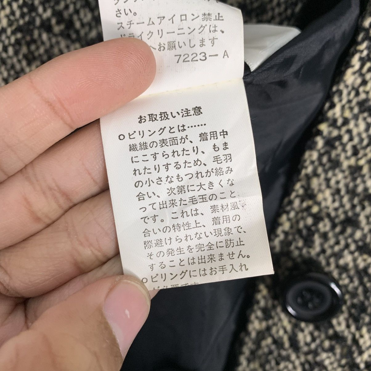 Japanese Brand Japanese Brand Noue-roe Jacket Size M / US 6-8 / IT 42-44 - 19 Thumbnail
