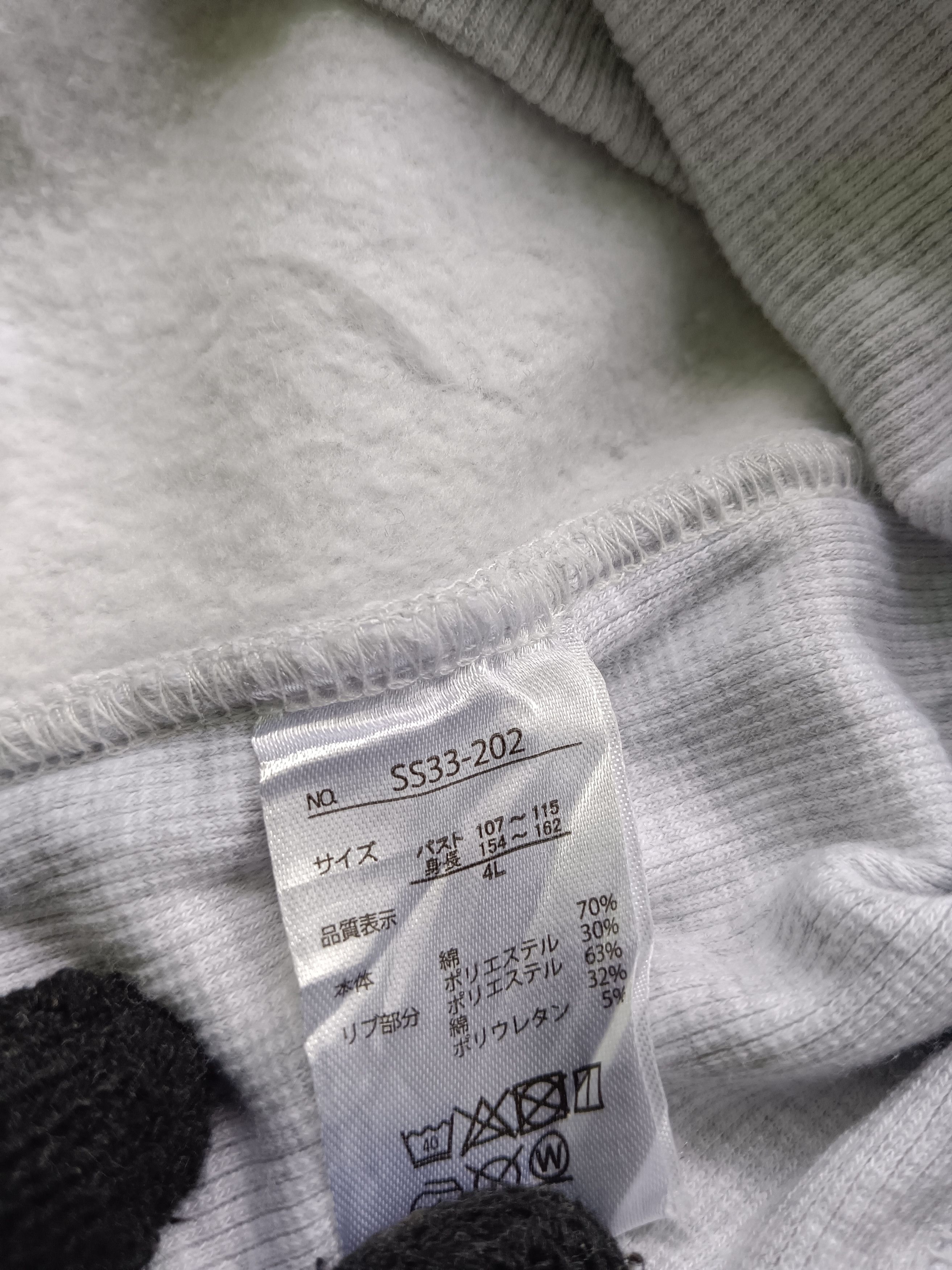 Designer × Japanese Brand Amazing Seeroots Hooded Wyoming Size 4XL / US 24-26 - 7 Thumbnail
