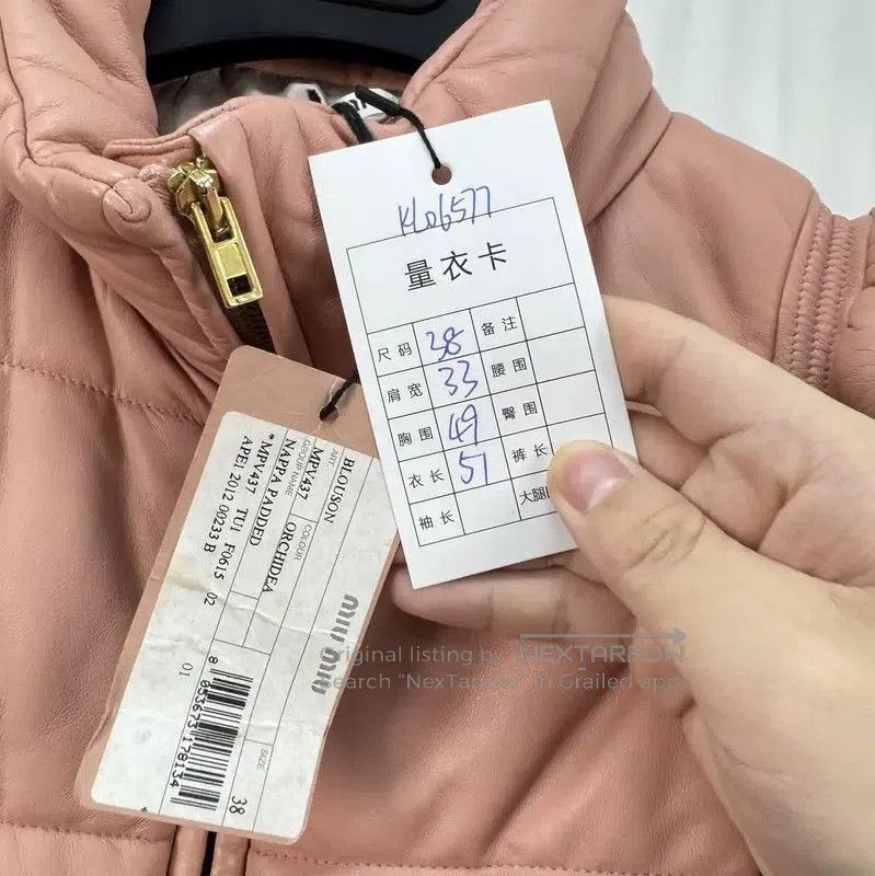 Miu Miu Miu Miu Short Pink Down Jacket for Women . Size S / US 4 / IT 40 - 7 Thumbnail