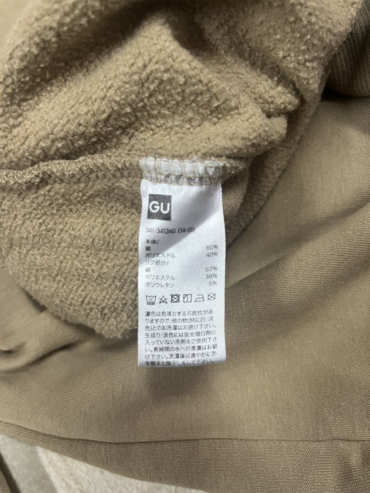GU × Undercover Gu x undercover sweatshirt flower graphic Size US L / EU 52-54 / 3 - 13 Thumbnail