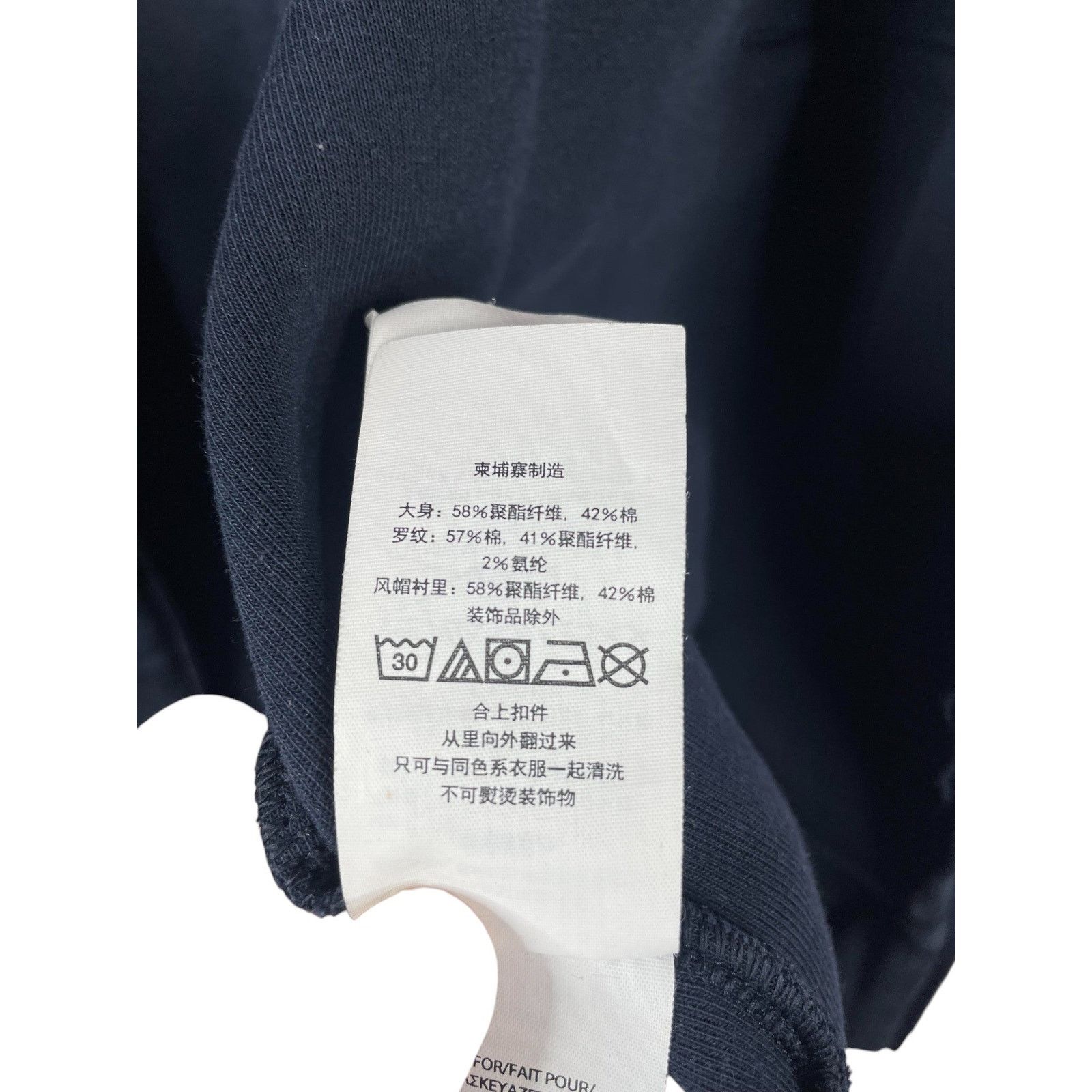 Polo Ralph Lauren Polo 'Tech' Navy Sweatsuit Size US M / EU 48-50 / 2 - 7 Thumbnail