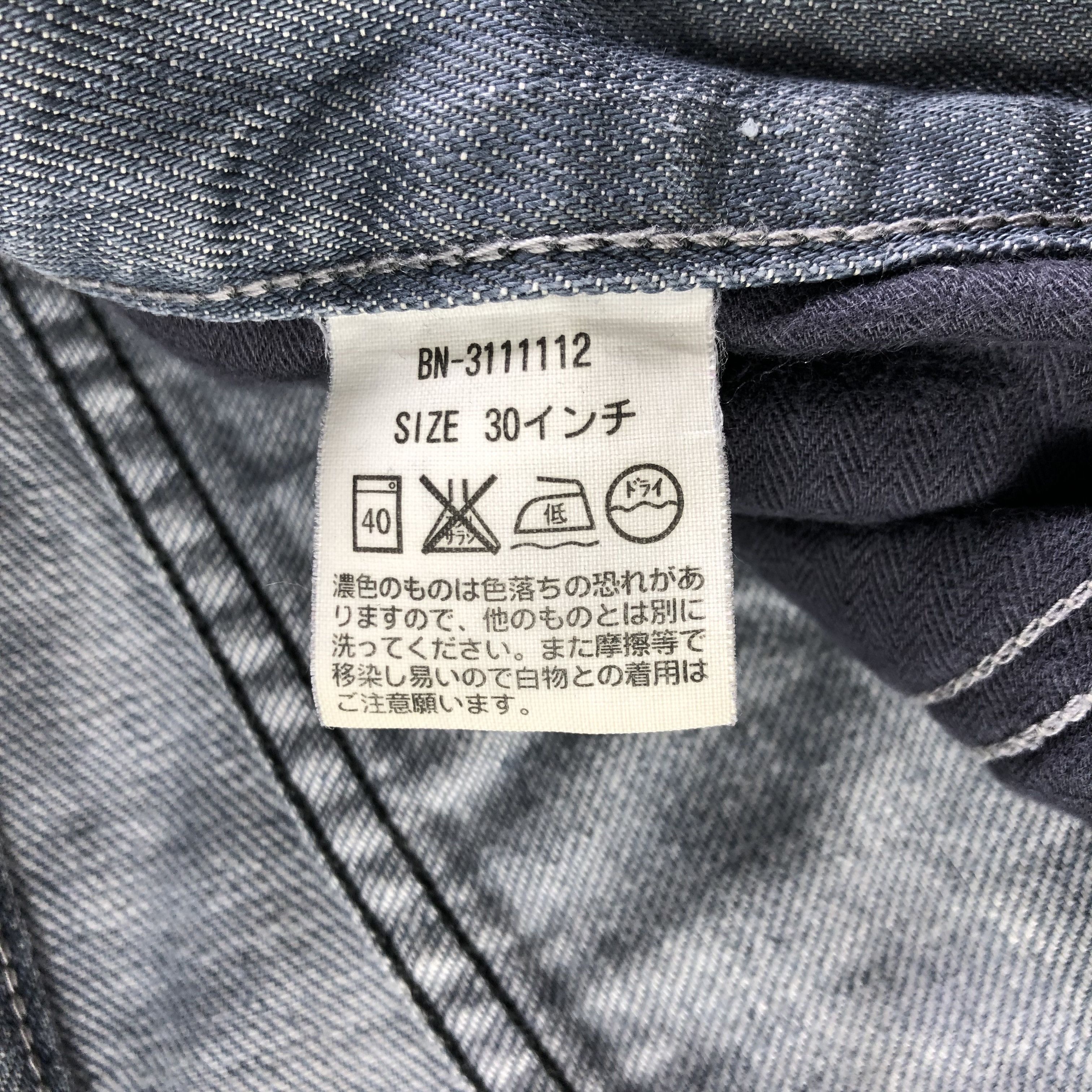 Japanese Brand Distress Back Number Jeans Faded Blue Denim KJ2374 Size US 30 / EU 46 - 11 Thumbnail