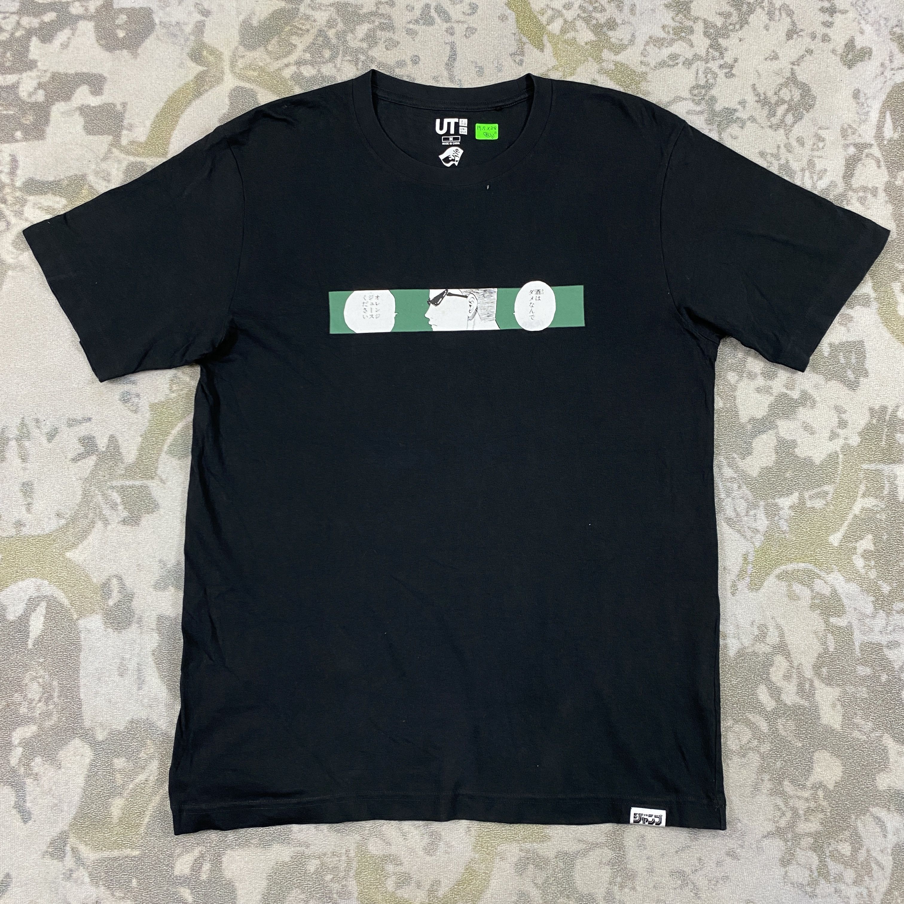 Anime Uniqlo Japanesse Anime Series Medium T-Shirt -B019 Size US M / EU 48-50 / 2 - 1 Thumbnail