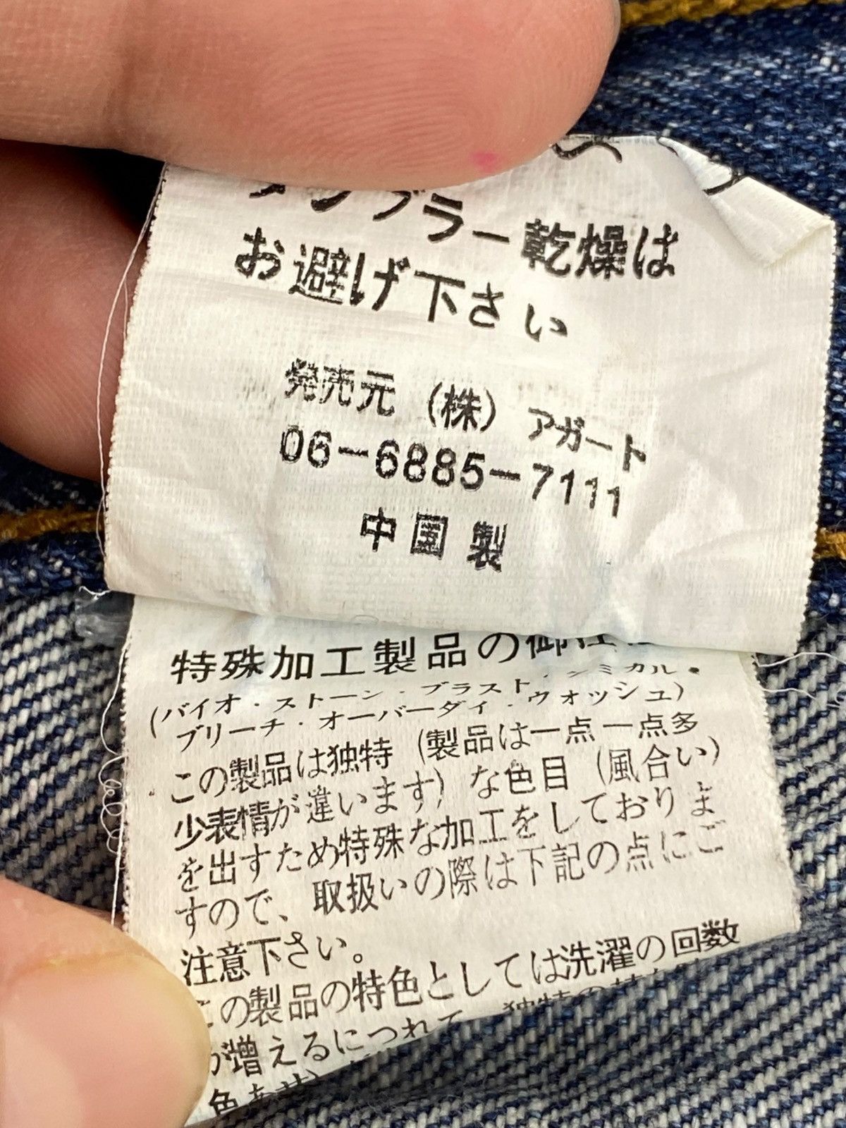 Japanese Brand Japanese Brand Gold Splash Honey Comb Style Flare Jeans Size US 34 / EU 50 - 10 Thumbnail