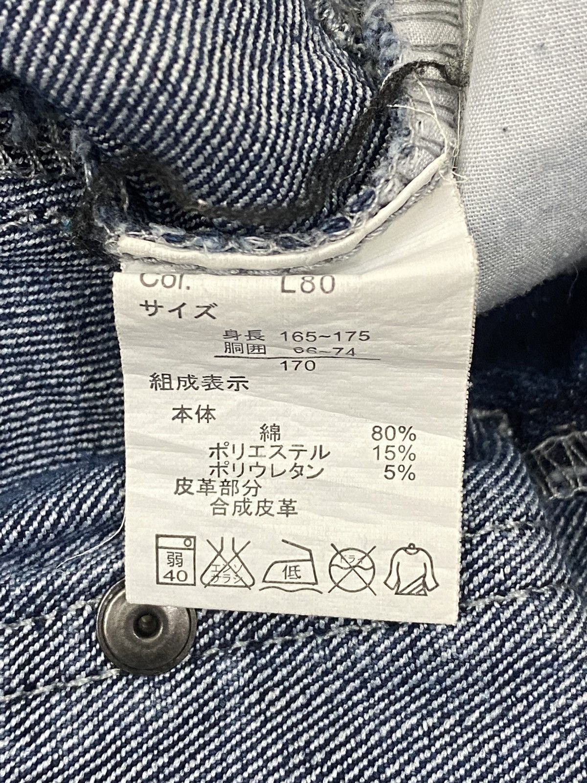 If Six Was Nine × Japanese Brand × Le Grande Bleu (L.G.B.) Unbrand Jean Japan Whisker Clawn Mark Design Straight Cut Size US 28 / EU 44 - 13 Thumbnail