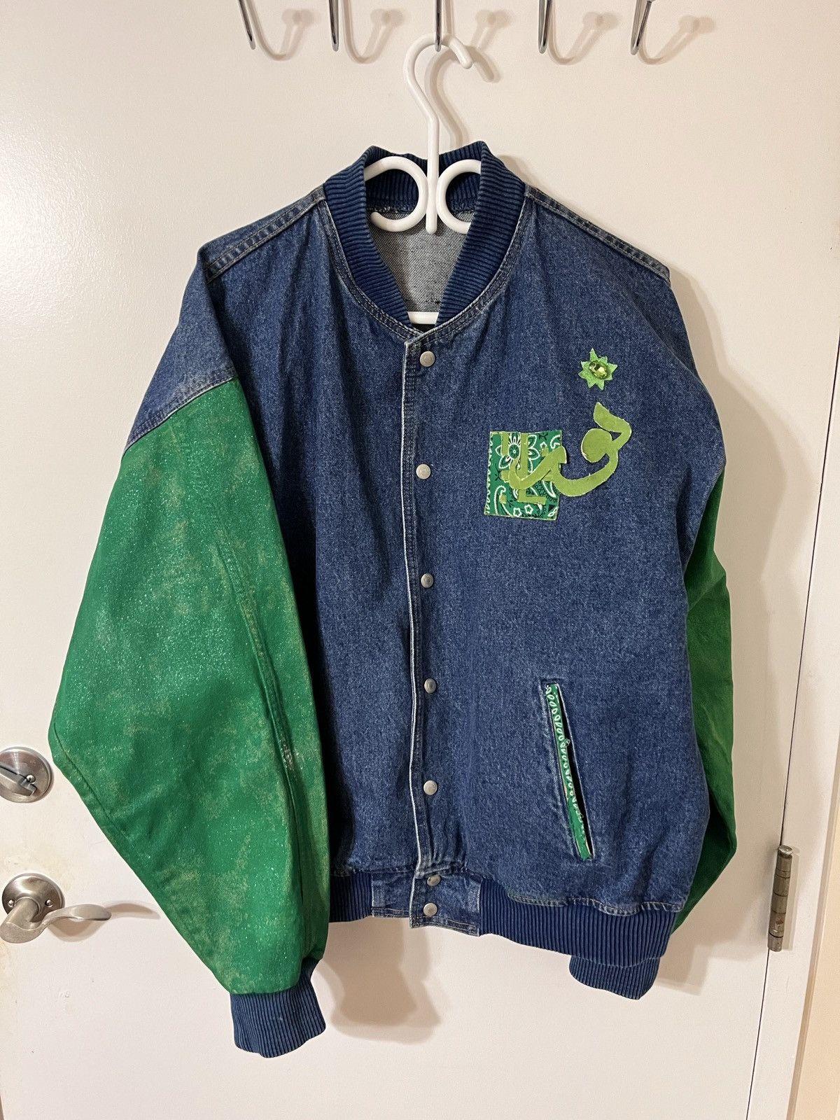 Handmade Handmade Denim “Ar-Rahman” Varsity Jacket Size L/XL Size US L / EU 52-54 / 3 - 1 Thumbnail
