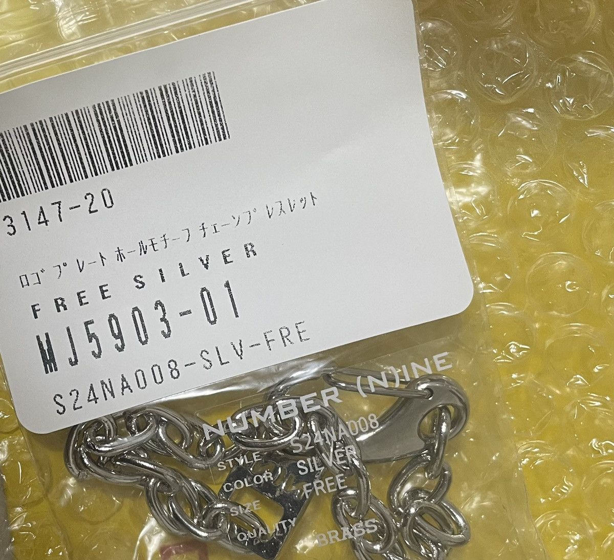 Number (N)ine Number nine N(N) LOGO PLATE HOLE CHAIN BRACELET Size ONE SIZE - 6 Thumbnail