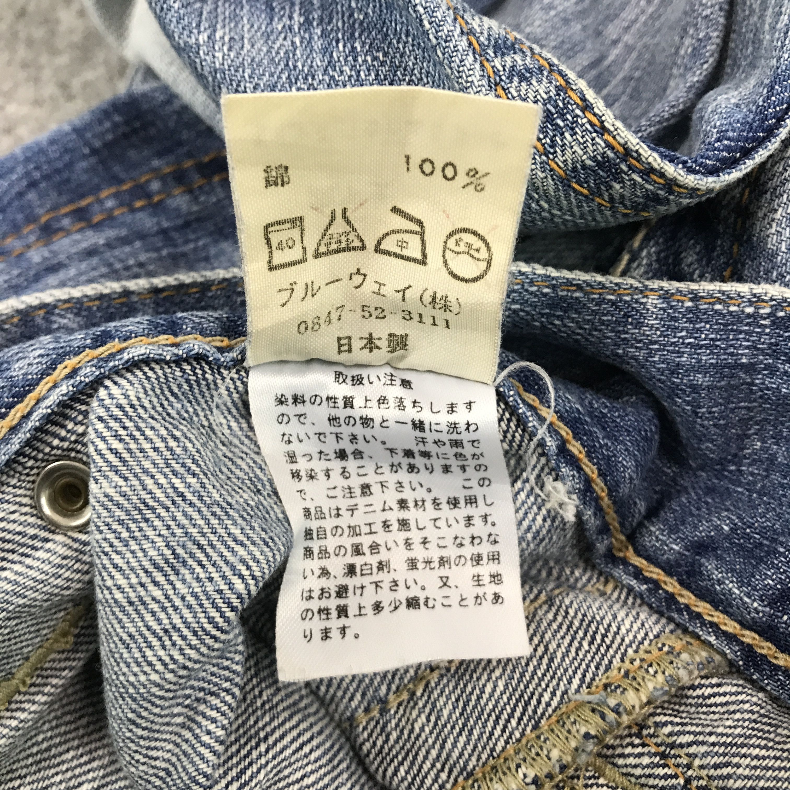 Japanese Brand × Vintage Baggy Denim blue way Japan jeans pants Size US 32 / EU 48 - 15 Thumbnail