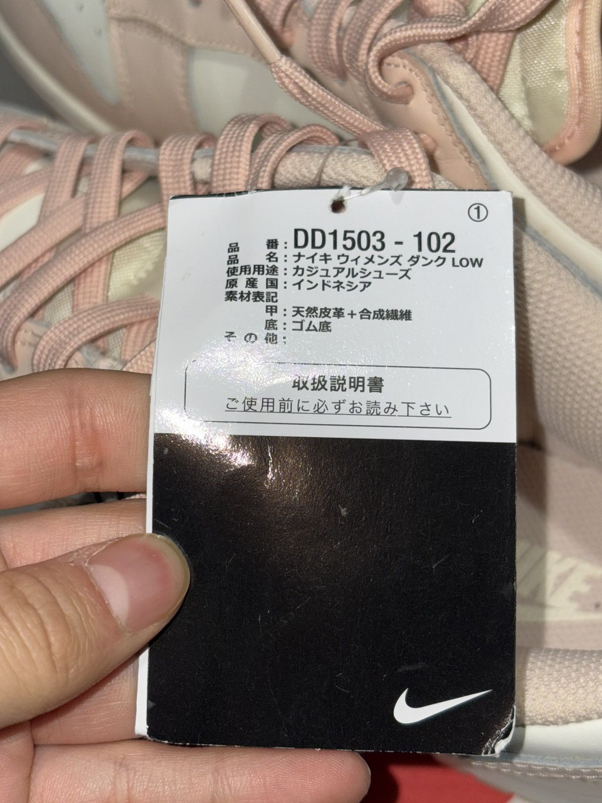 Nike Mens 8.5 Women 10 2021 Nike Dunk Low Orange Pearl pink y2k Size US 8.5 / EU 41-42 - 7 Thumbnail