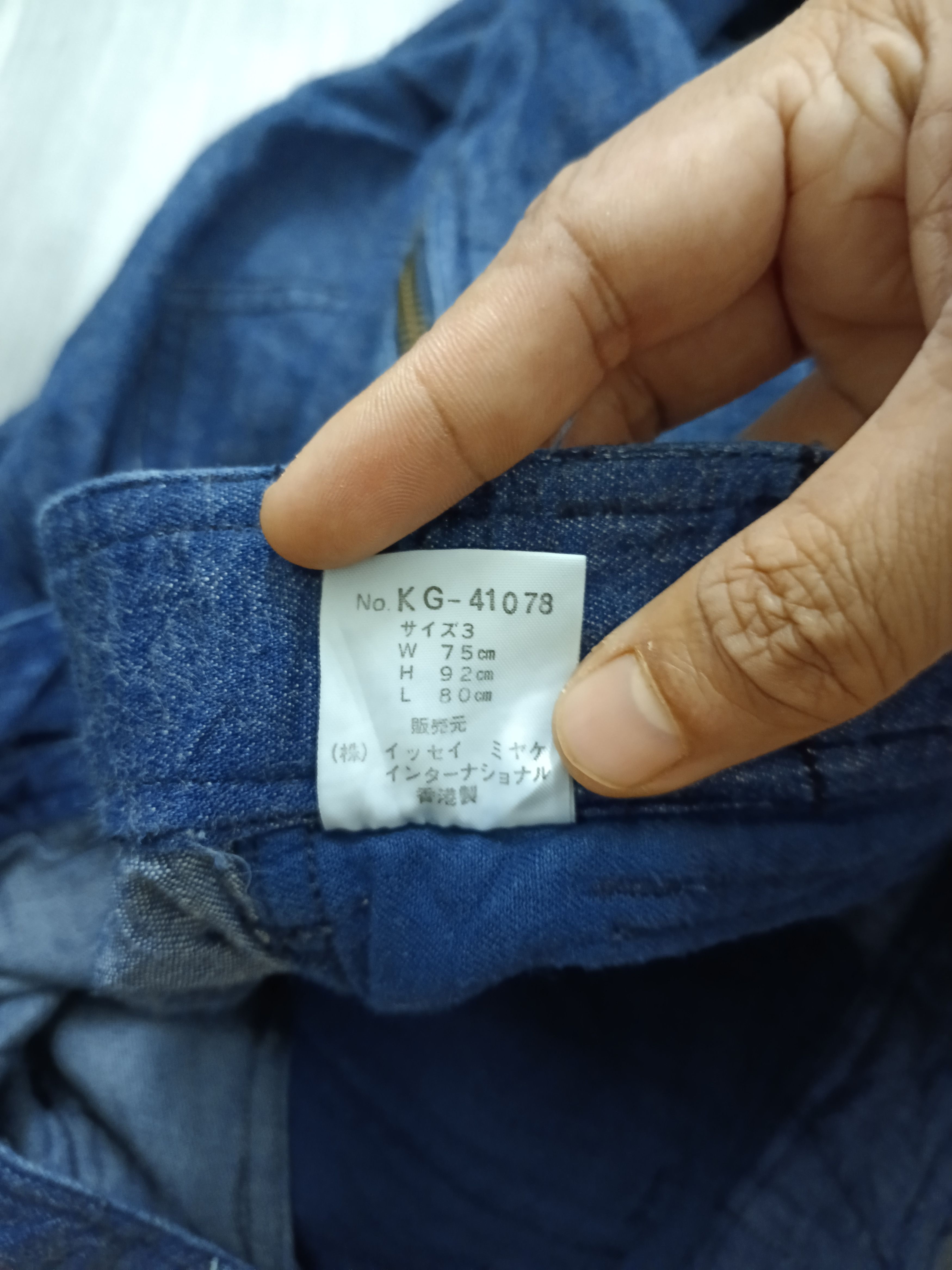 Issey Miyake Issey Miyake Plantation Indigo Tapered Cocoon Trousers Size US 31 - 5 Thumbnail