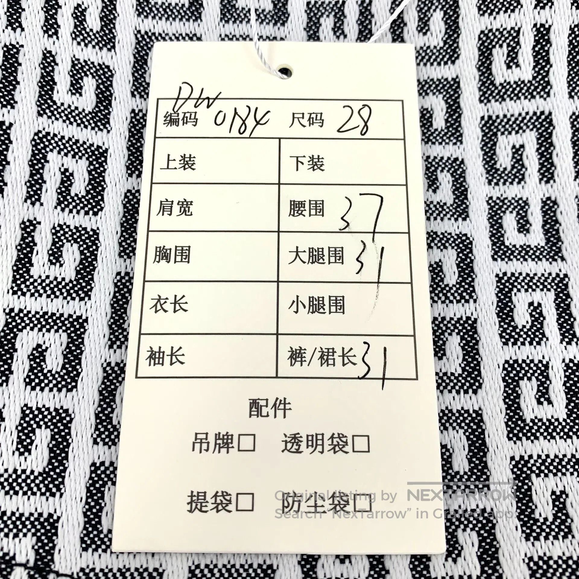 Givenchy Givenchy Logo Print Casual Shorts. Size US 28 / EU 44 - 9 Thumbnail