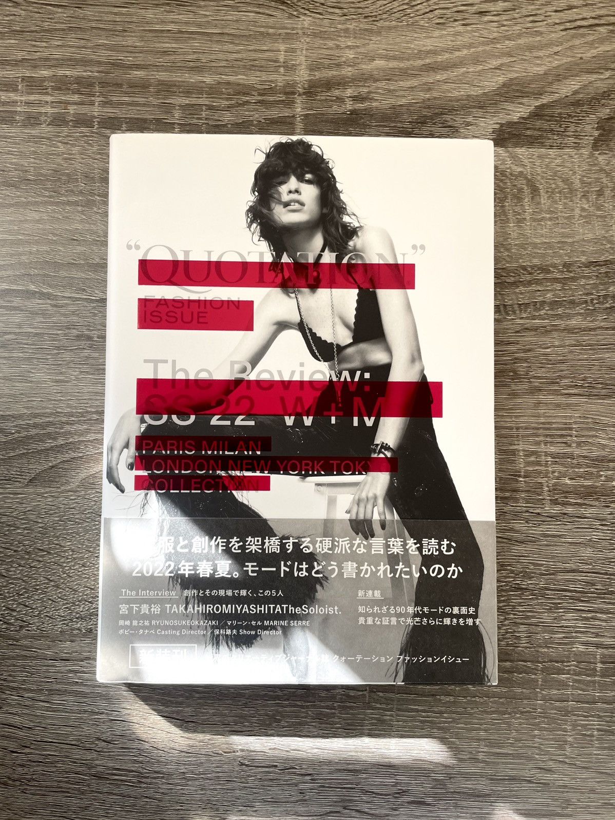 Maison Margiela × Rick Owens × Takahiromiyashita The Soloist. Quotation Issue ft Margiela TAKAHIROMIYASHITATheSoloist. etc Size ONE SIZE - 1 Thumbnail