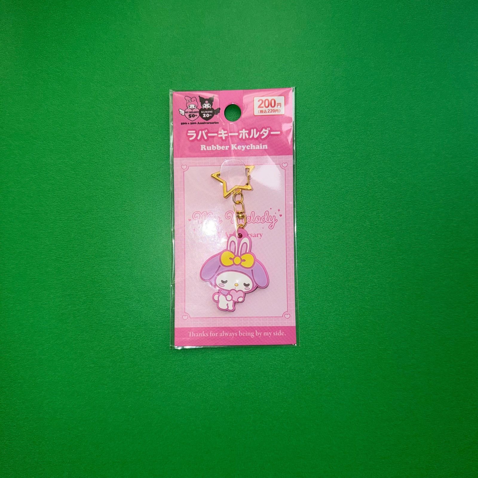 Japanese Brand Kuromi My Melody Sanrio Set Plush Keychain Stickers Blind Size ONE SIZE - 12 Thumbnail