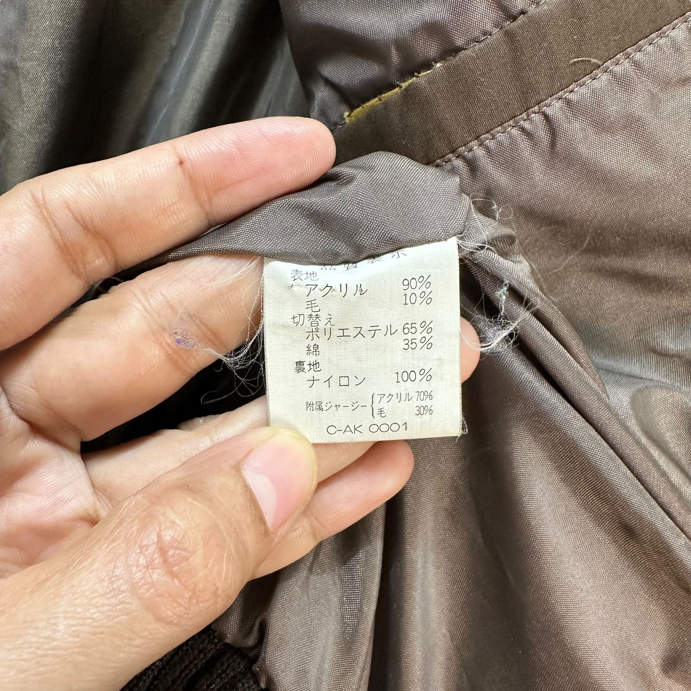 Japanese Brand WOOD CUTTER Brown Casual Jacket #A21-0495 Size US L / EU 52-54 / 3 - 10 Thumbnail