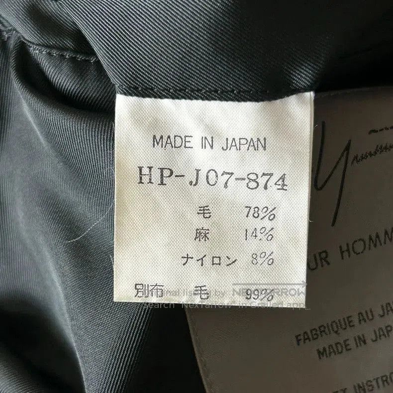 Yohji Yamamoto Yohji Yamamoto 93AW Tweed Paneled Blazer. Size US S / EU 44-46 / 1 - 5 Thumbnail