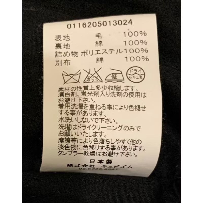 Visvim Visvim Dotera Coat Harris Tweed sanjuro kimono Size US M / EU 48-50 / 2 - 6 Thumbnail