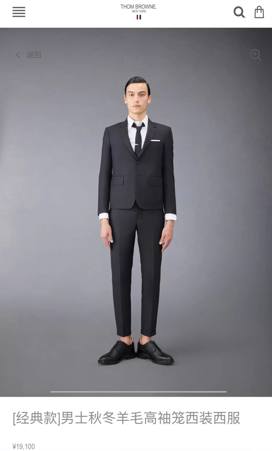 Thom Browne Thom Browne Classic Slim Charcoal Wool Suit Size 2 Size US M / EU 48-50 / 2 - 6 Thumbnail